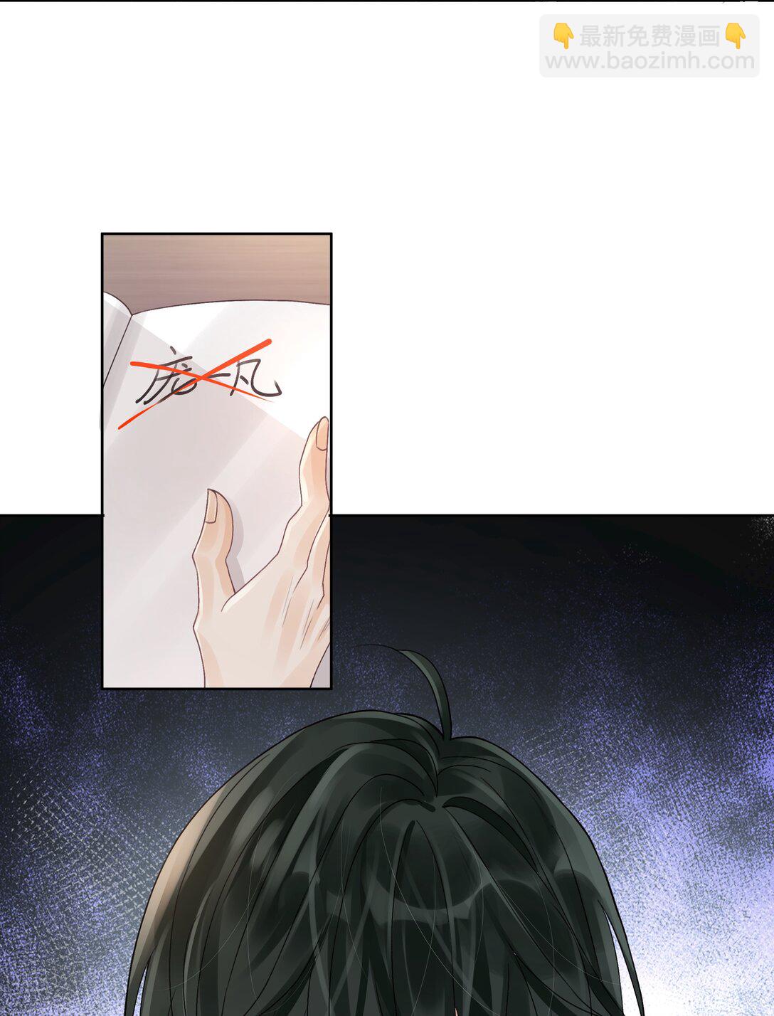 103 不能再等了-第107话