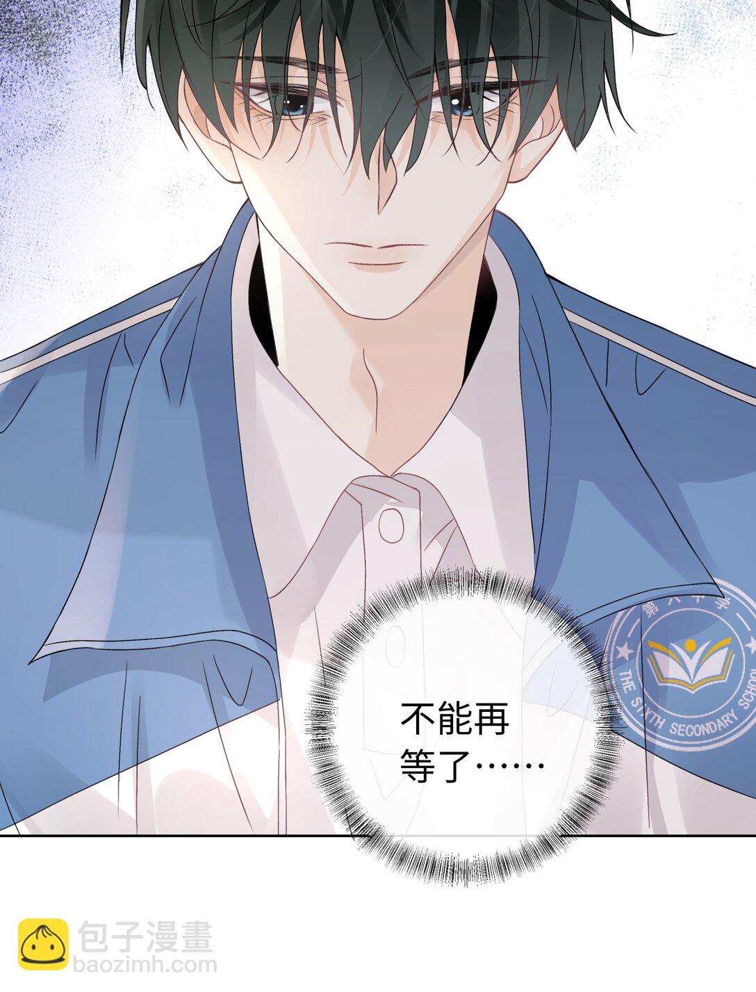 103 不能再等了-第107话