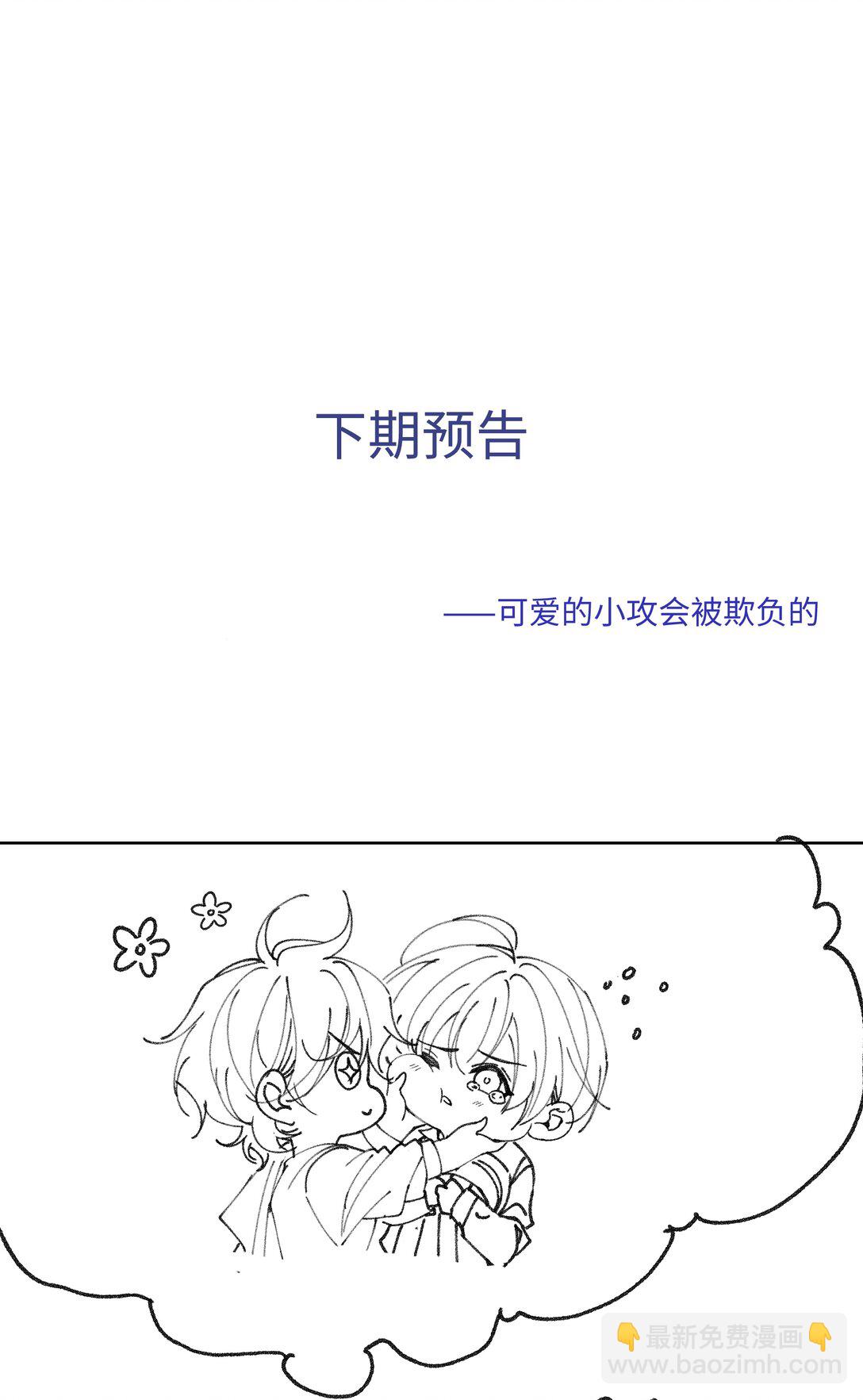 103 不能再等了-第107话