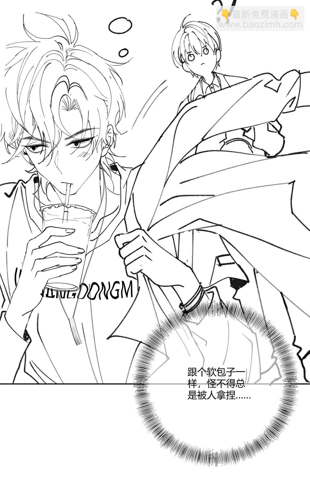 103 不能再等了-第107话