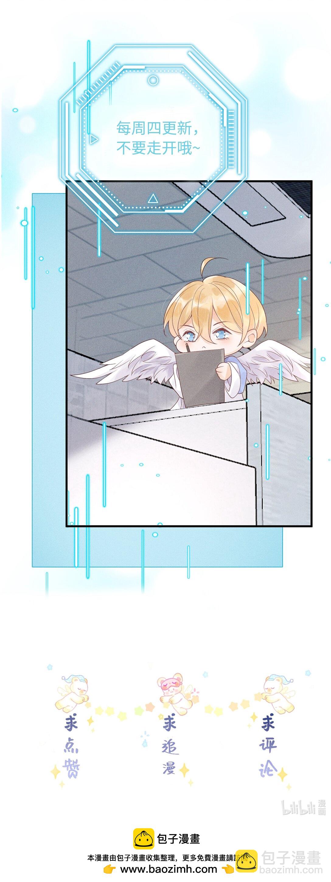 103 不能再等了-第107话