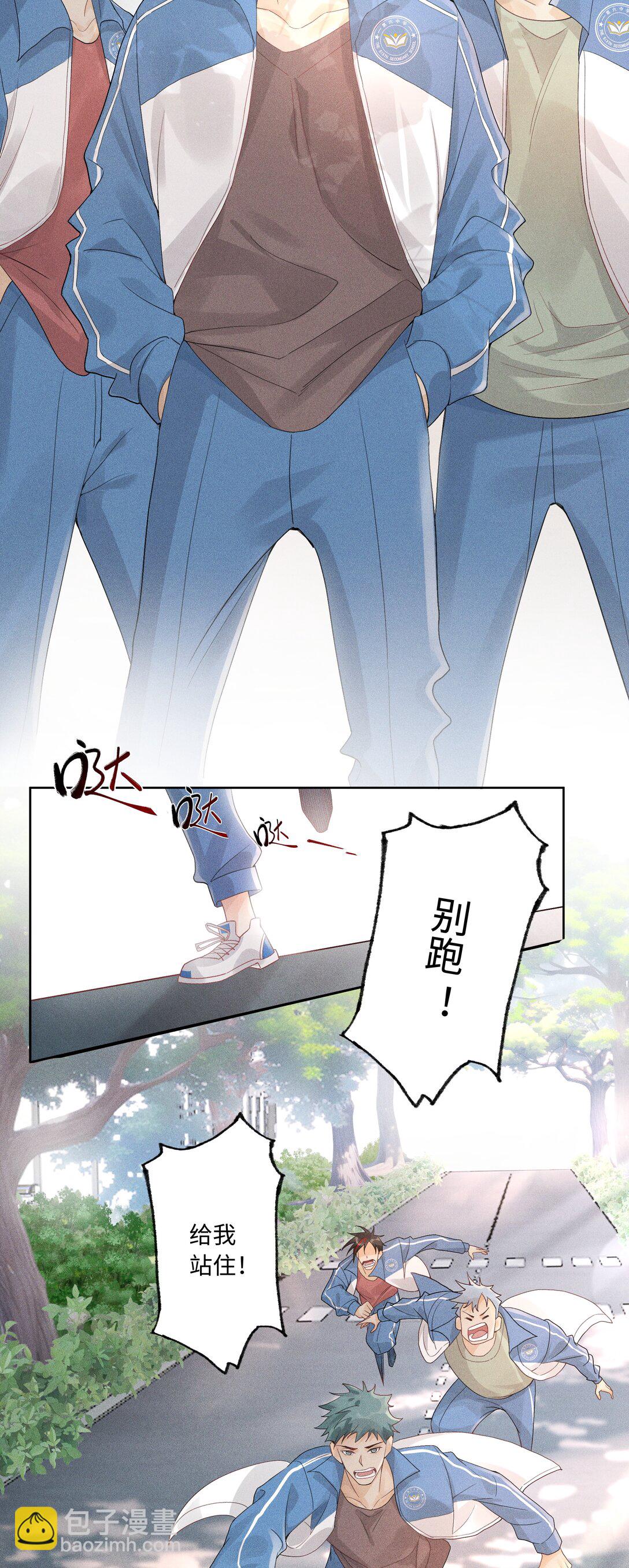 103 不能再等了-第107话