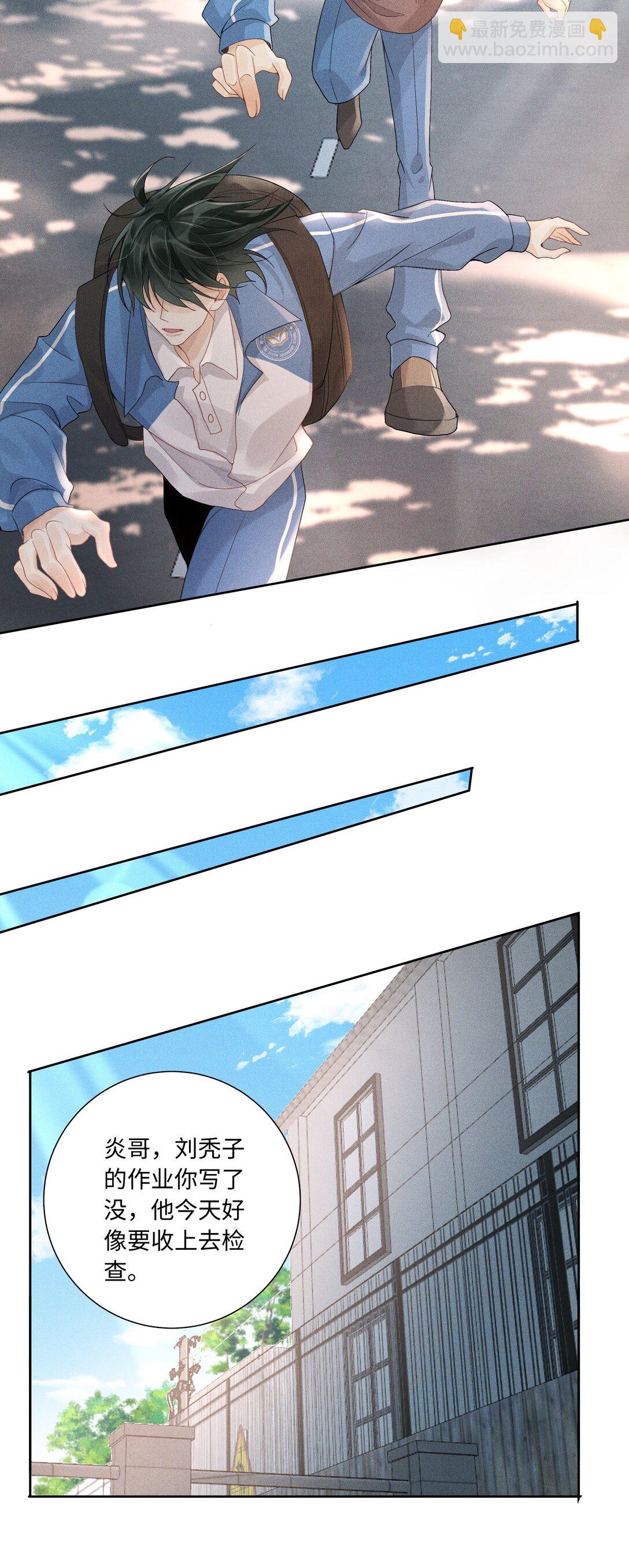 103 不能再等了-第107话