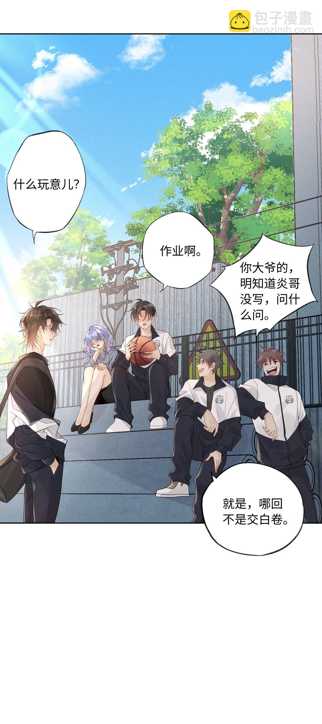 103 不能再等了-第107话