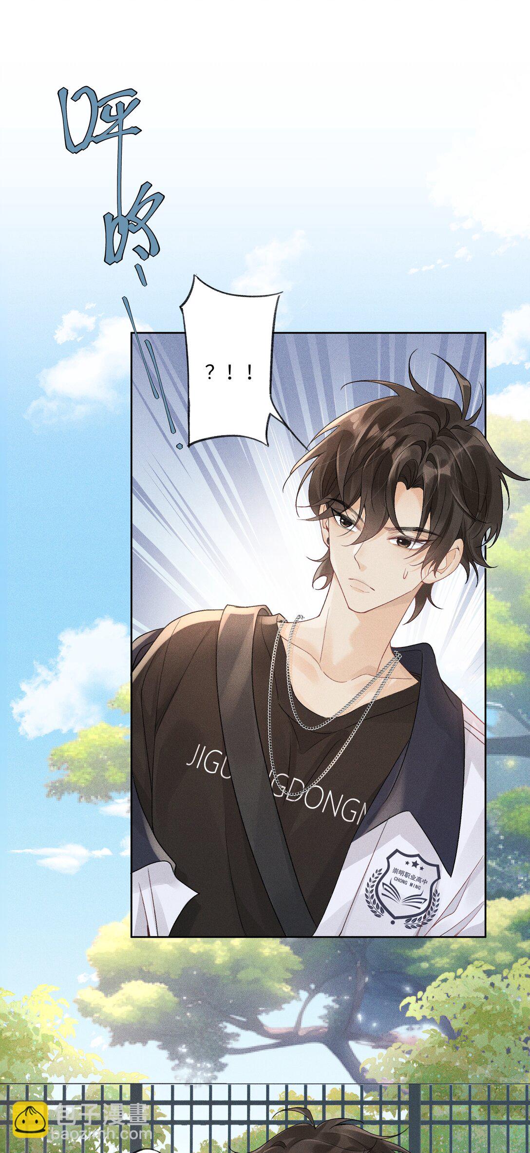 103 不能再等了-第107话