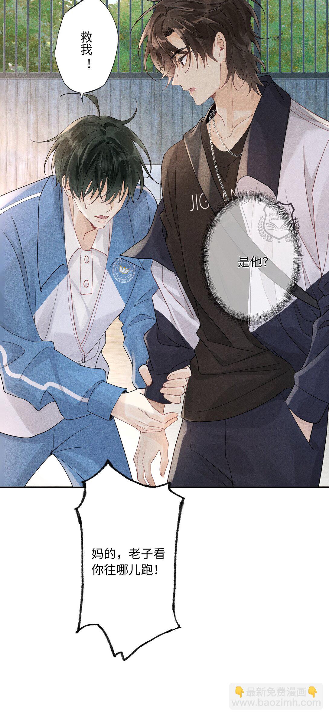 103 不能再等了-第107话