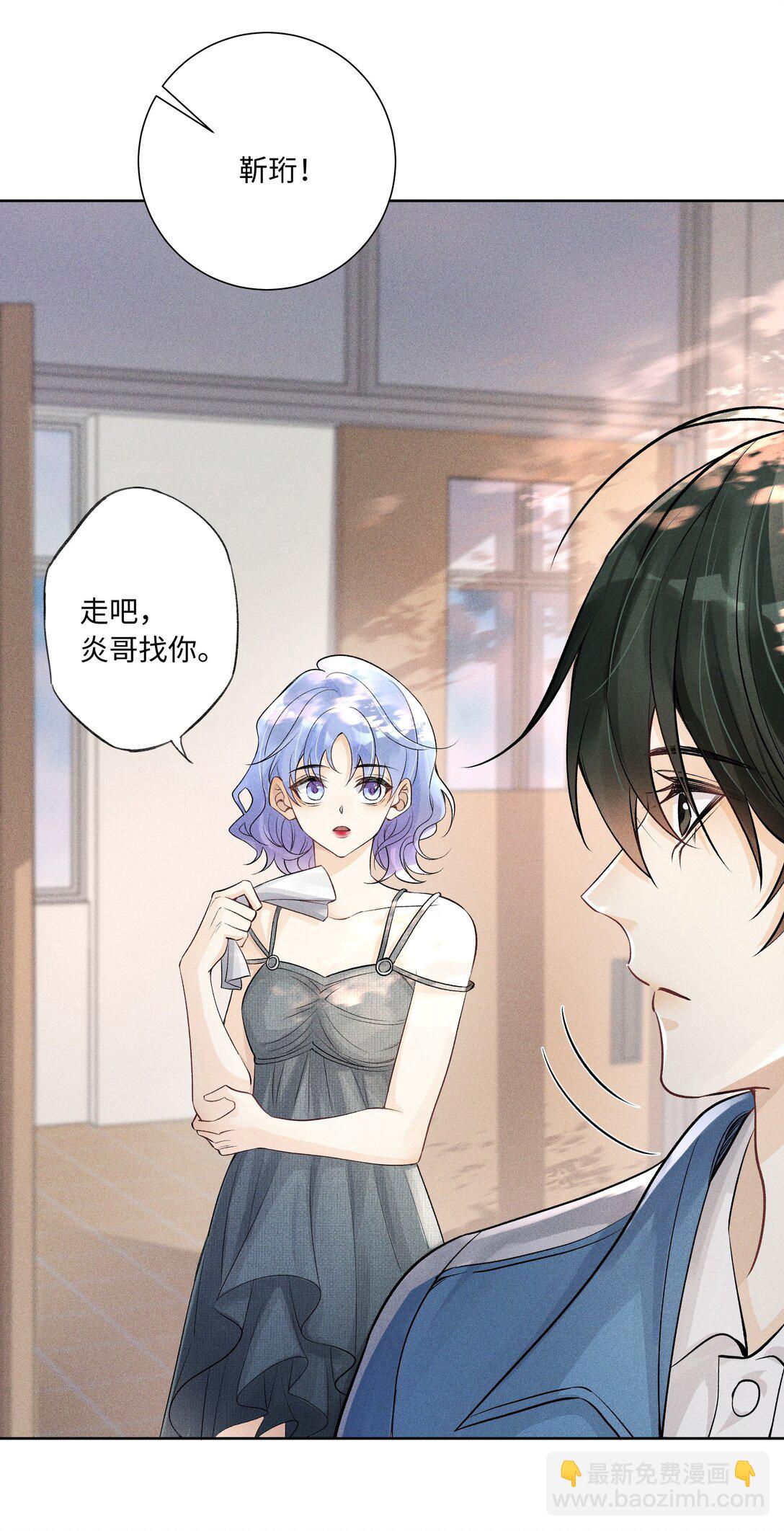 105 你还挺聪明-第109话