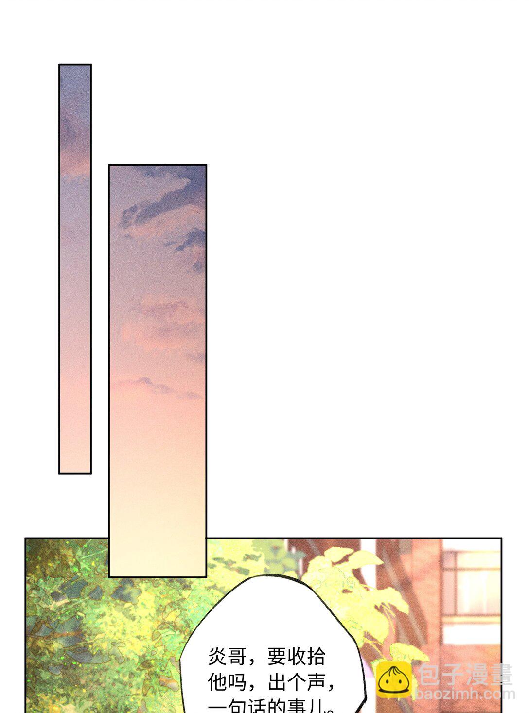 105 你还挺聪明-第109话