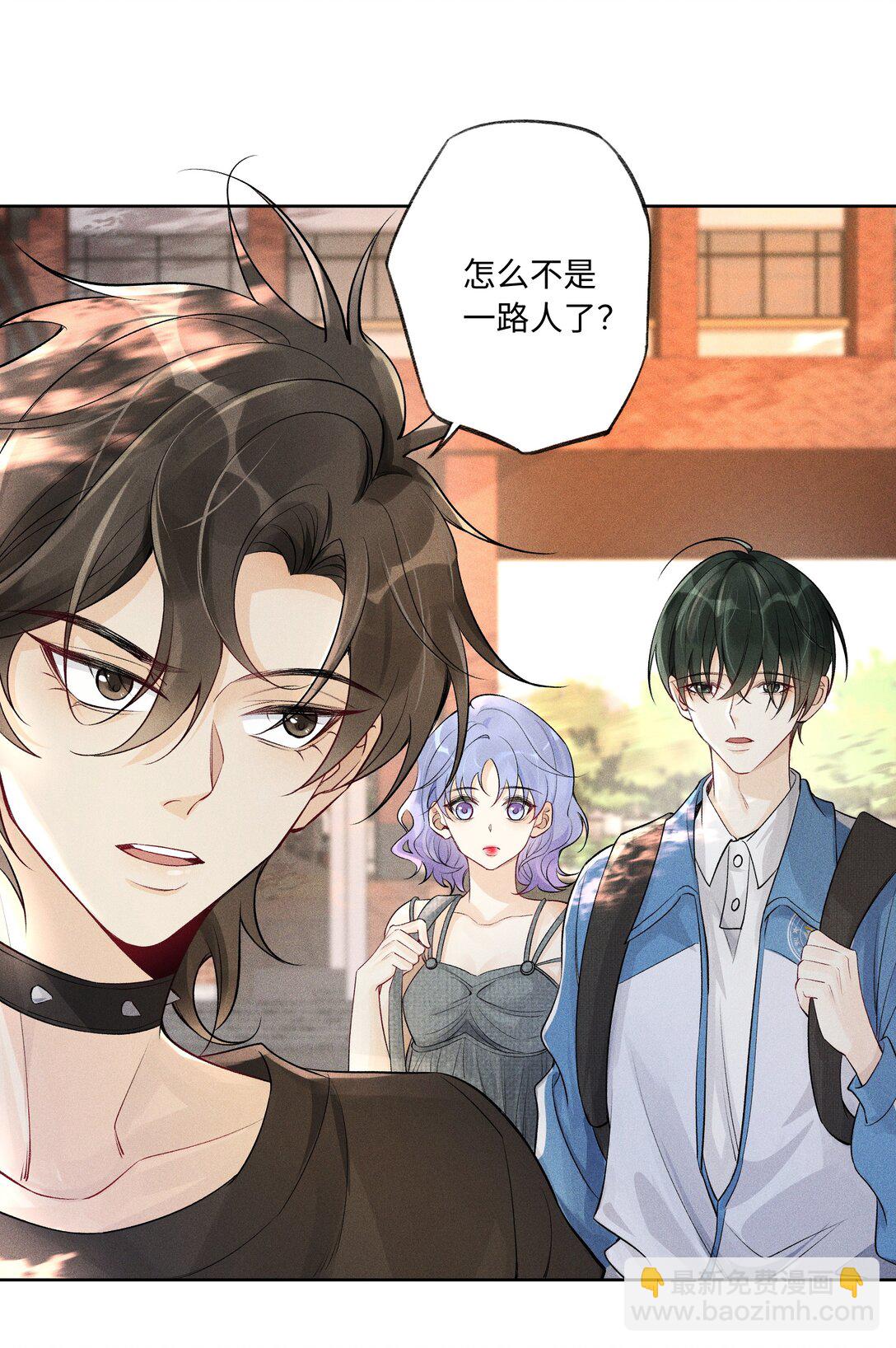 105 你还挺聪明-第109话