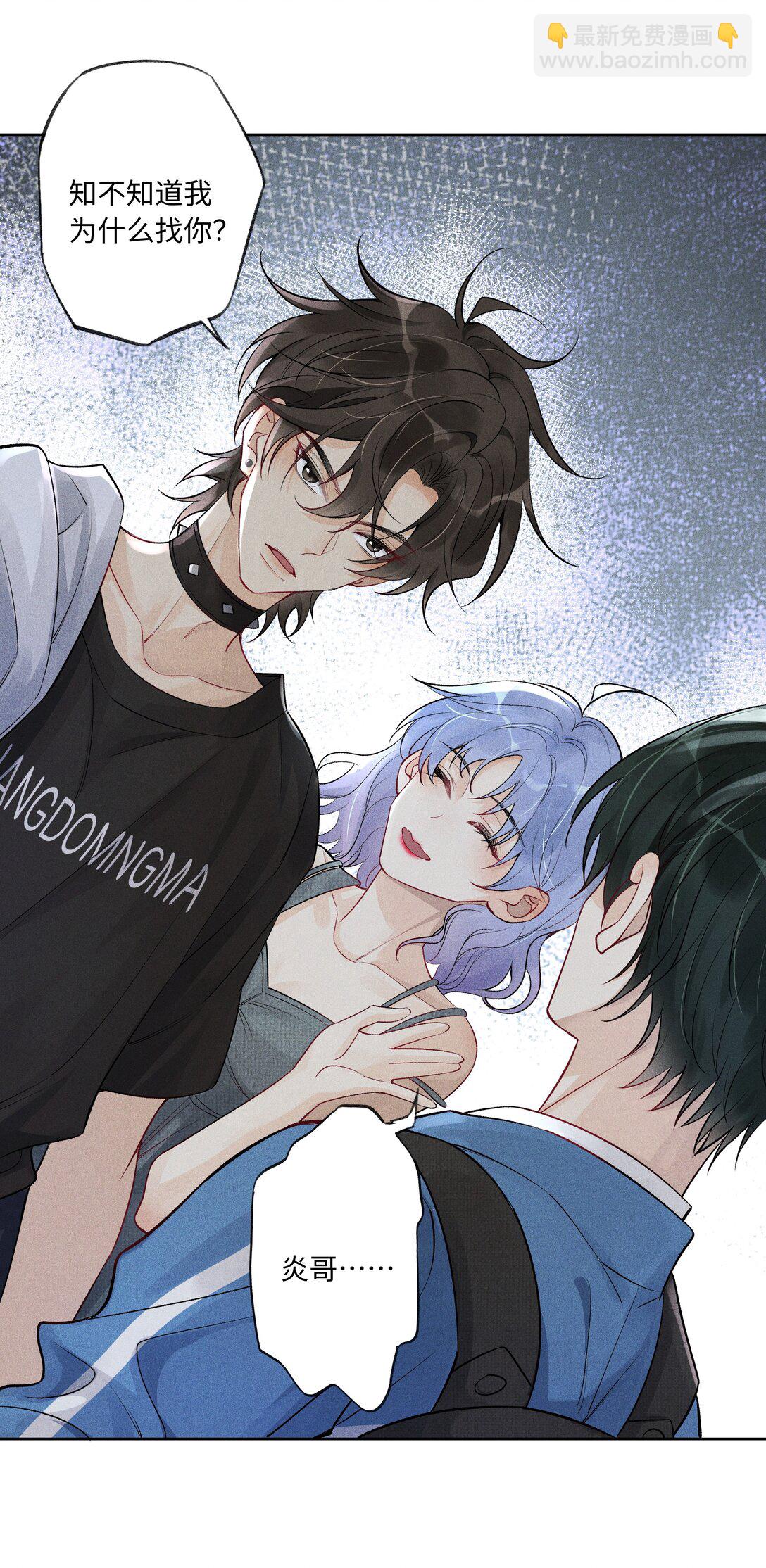 105 你还挺聪明-第109话