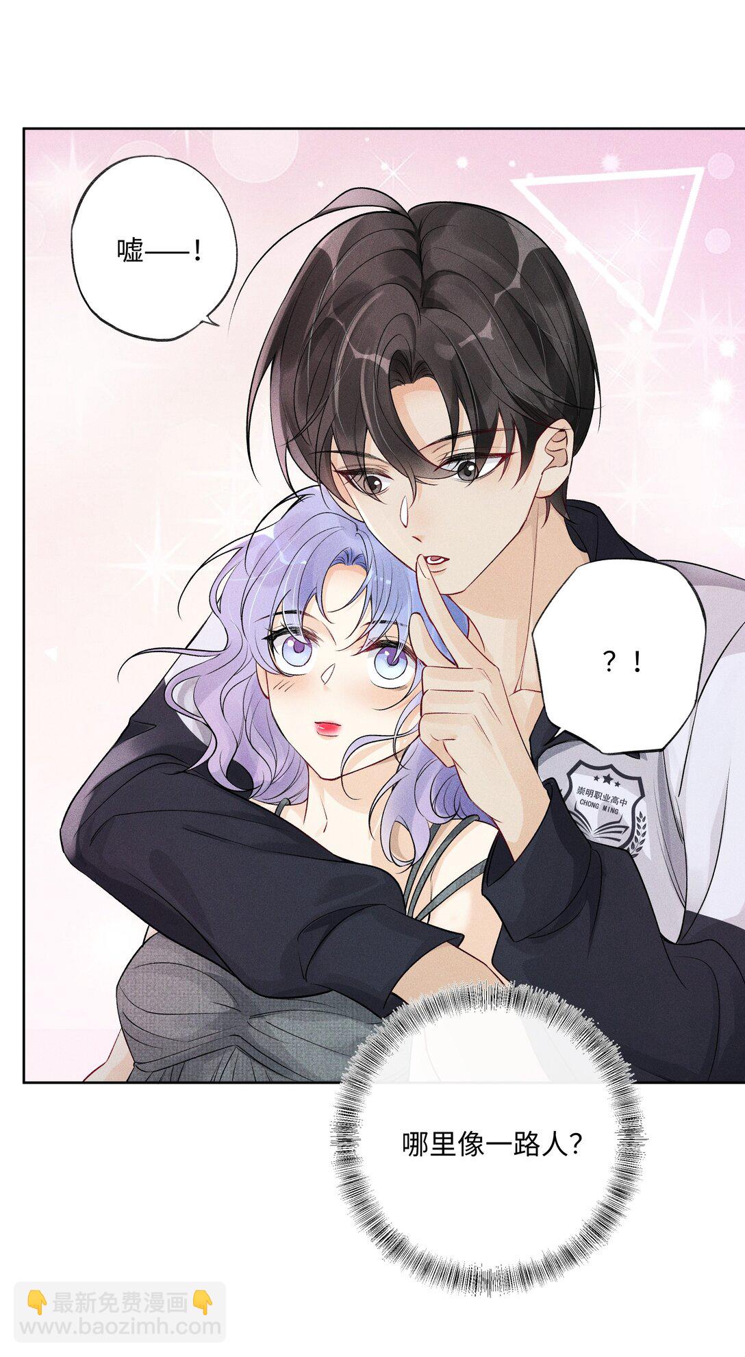 105 你还挺聪明-第109话