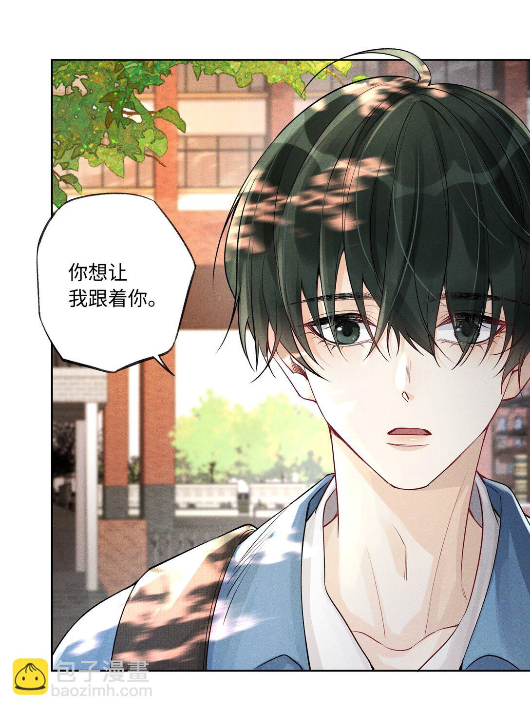 105 你还挺聪明-第109话