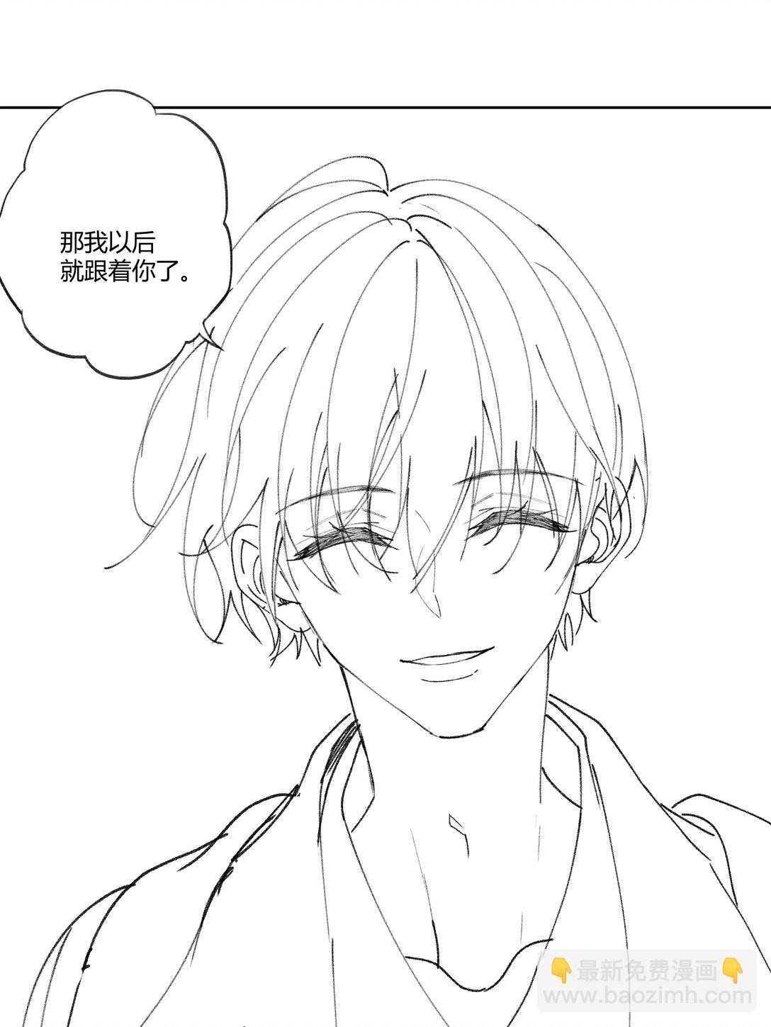 105 你还挺聪明-第109话