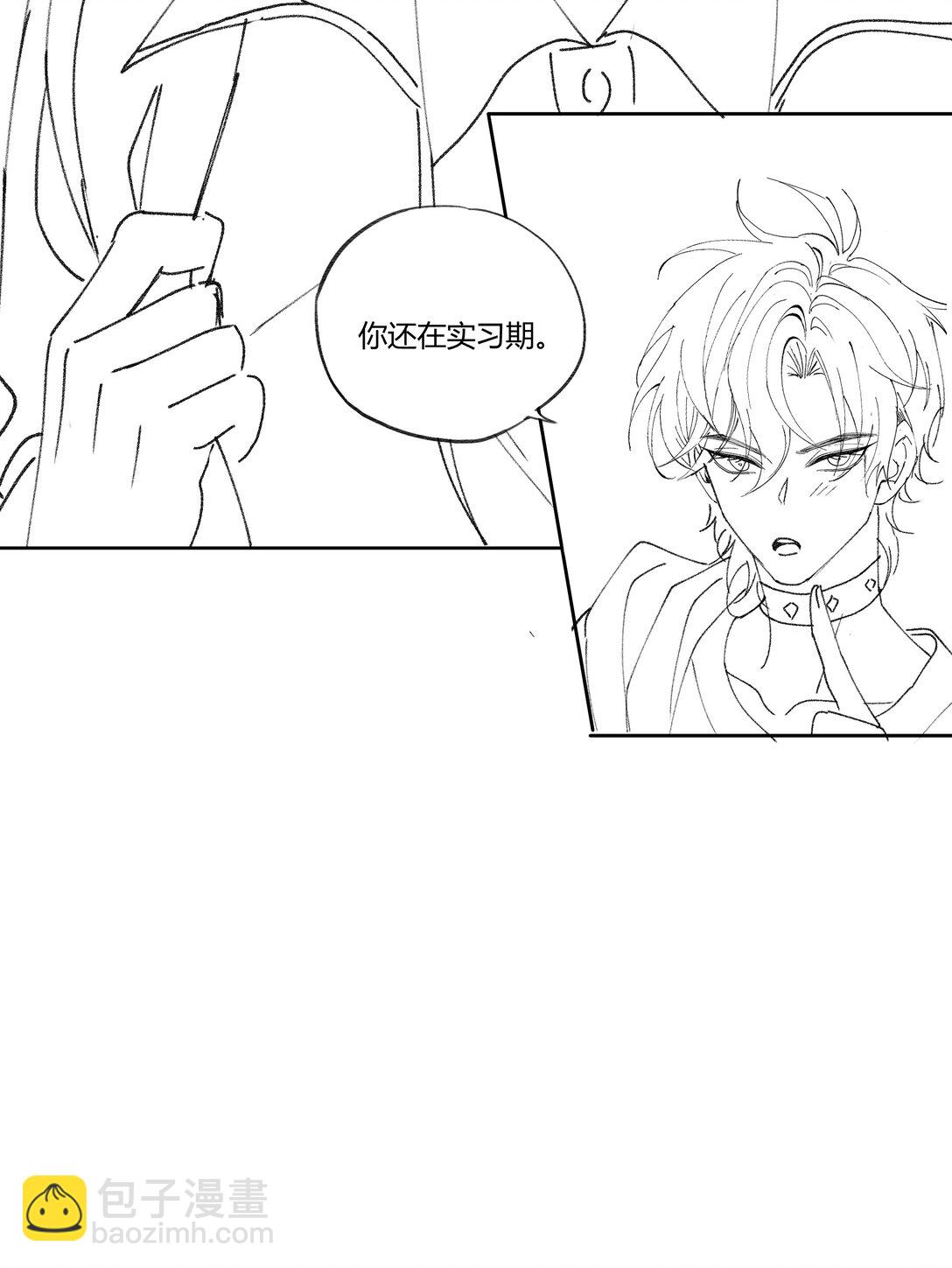 105 你还挺聪明-第109话