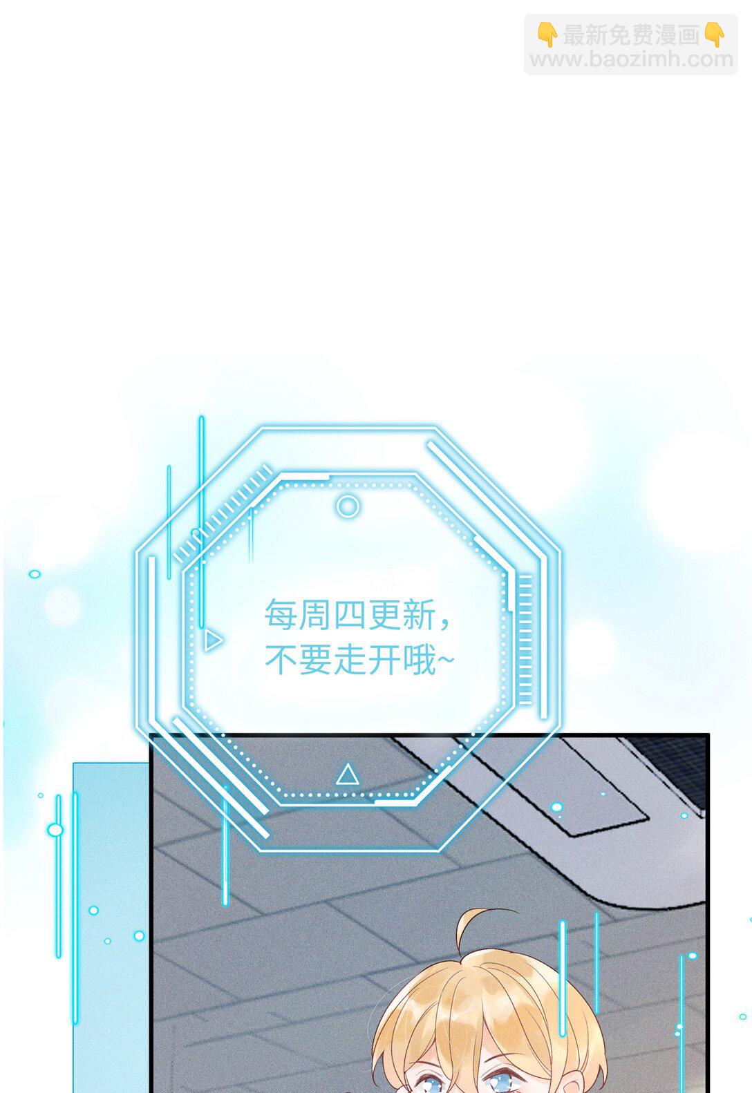 105 你还挺聪明-第109话