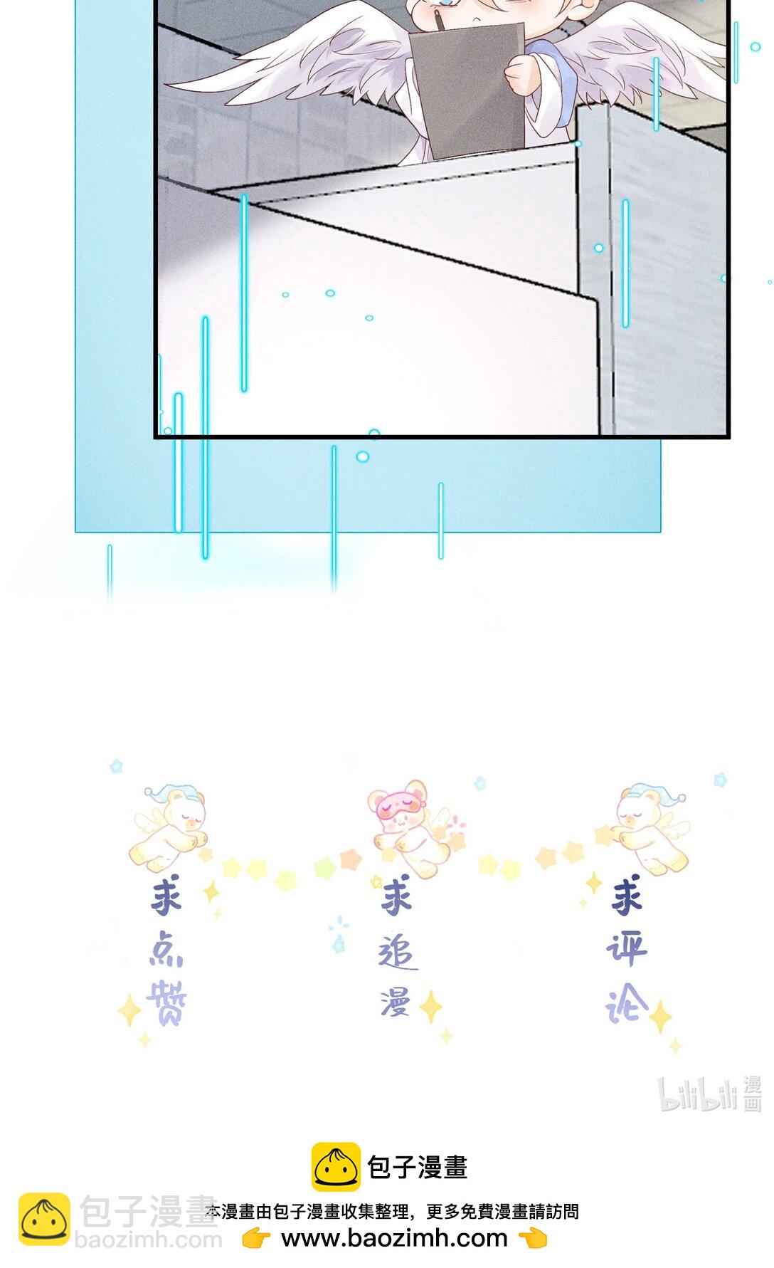 105 你还挺聪明-第109话