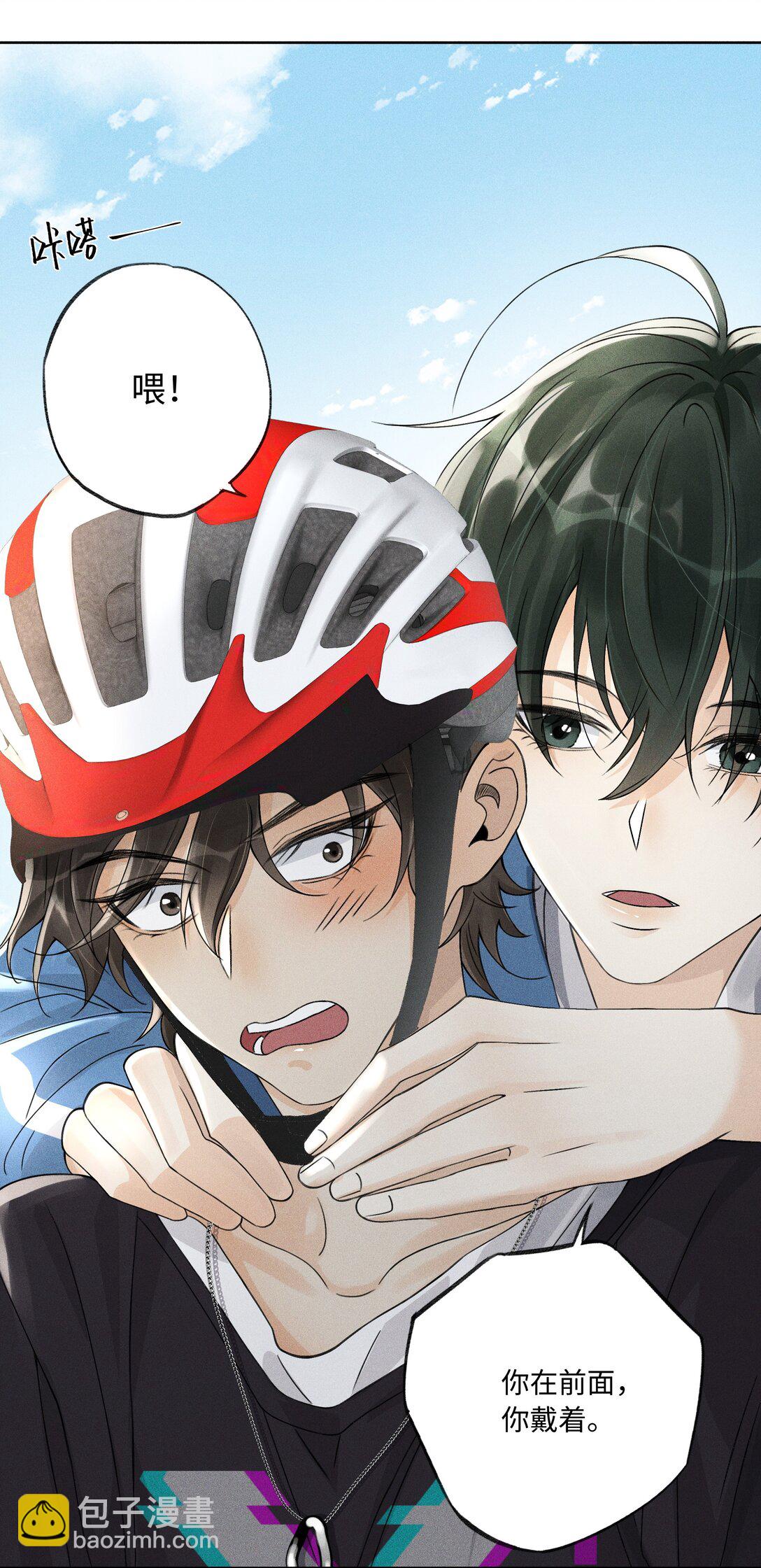 107 以后老子罩着你-第111话