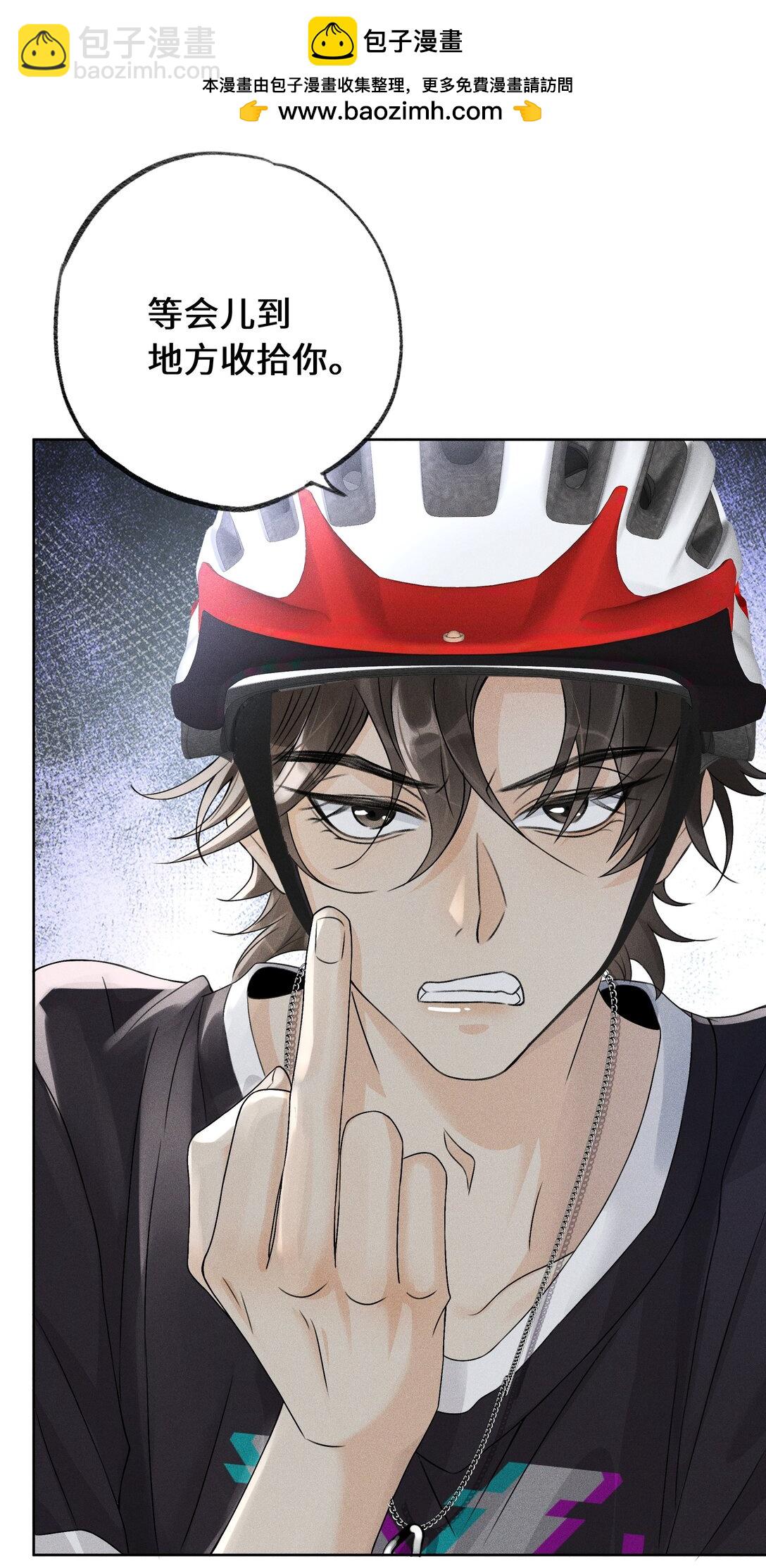 107 以后老子罩着你-第111话