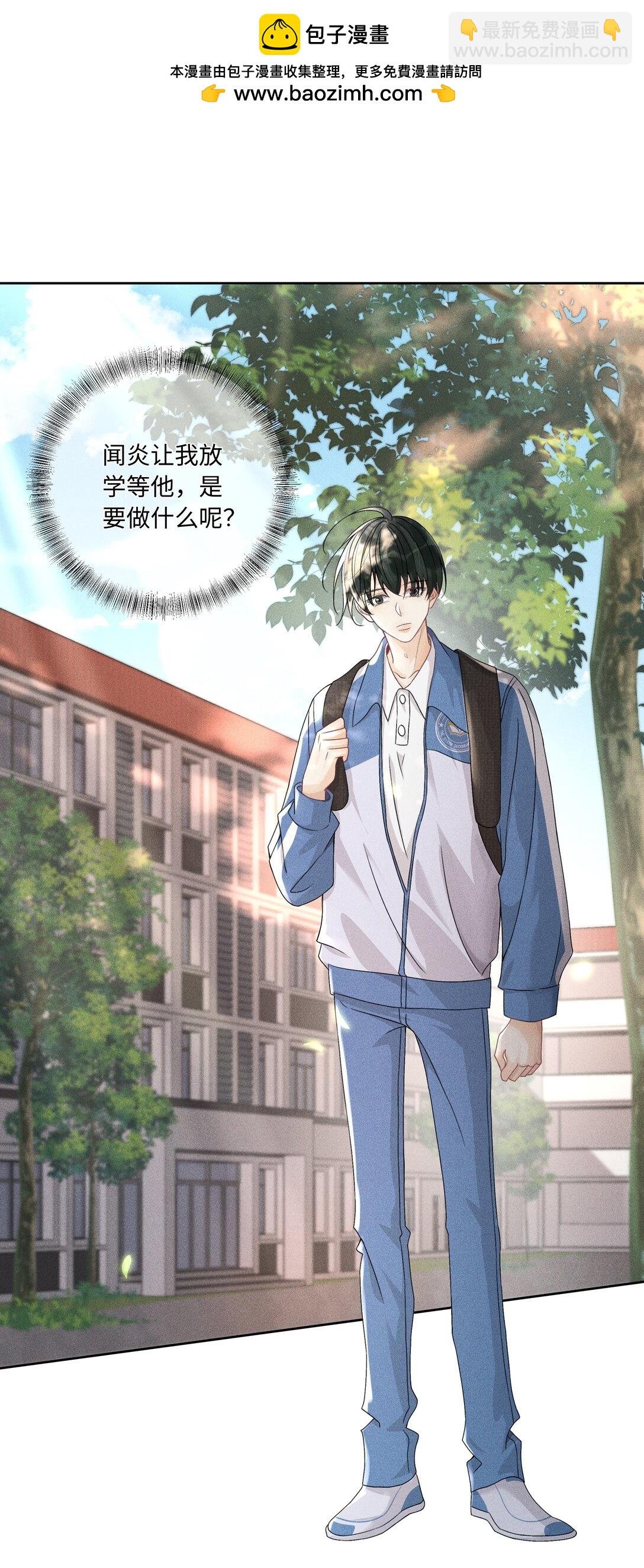 107 以后老子罩着你-第111话