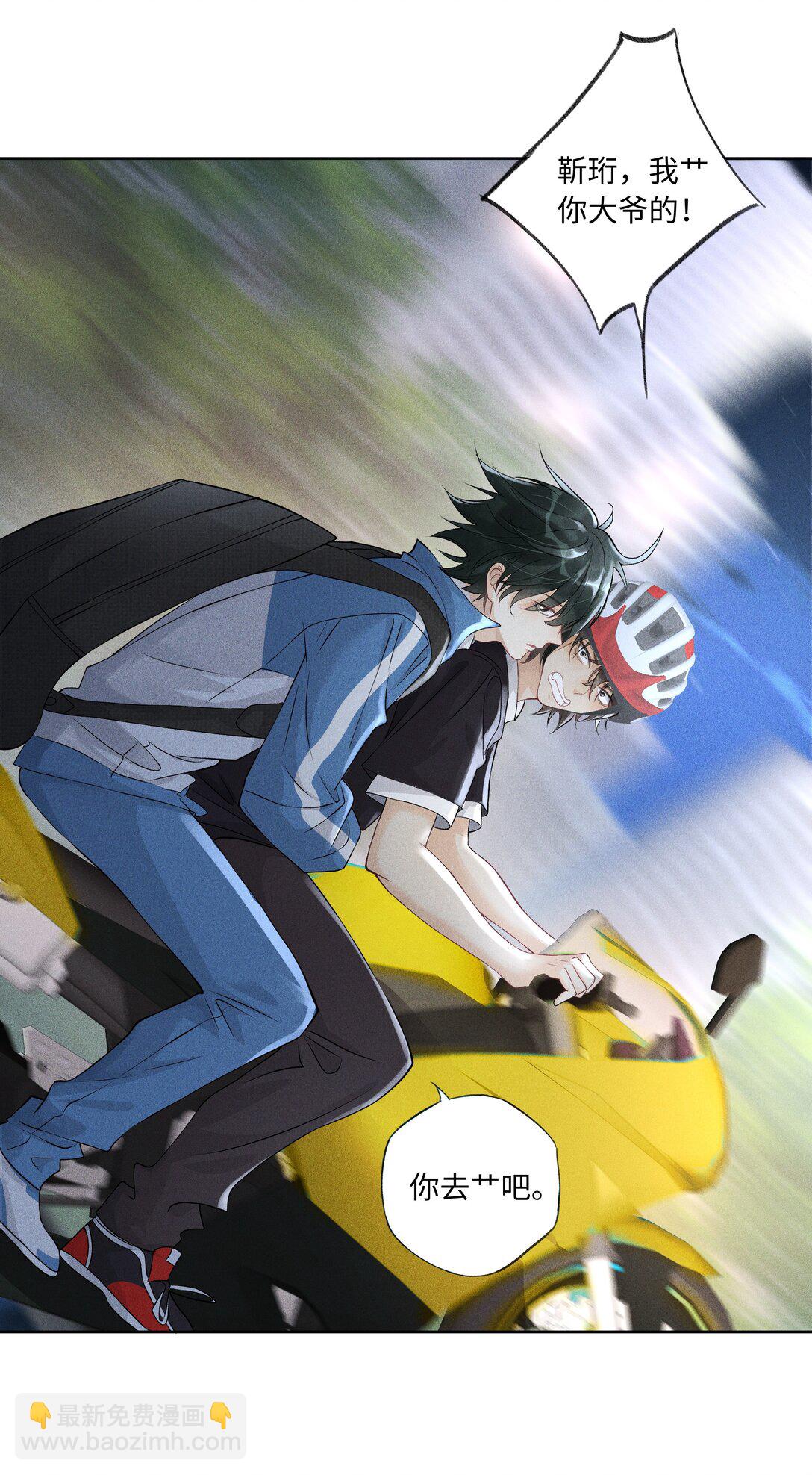 107 以后老子罩着你-第111话