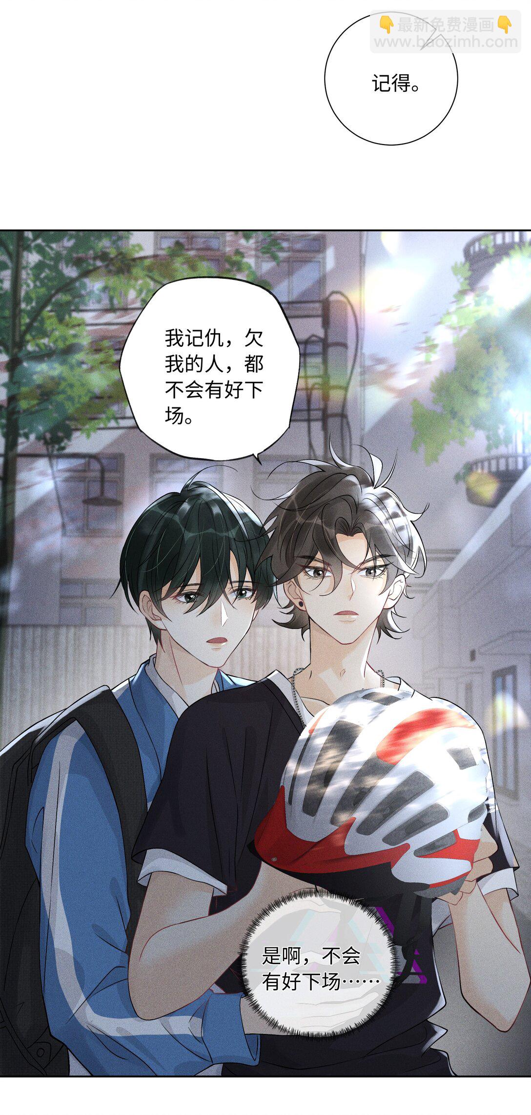 107 以后老子罩着你-第111话