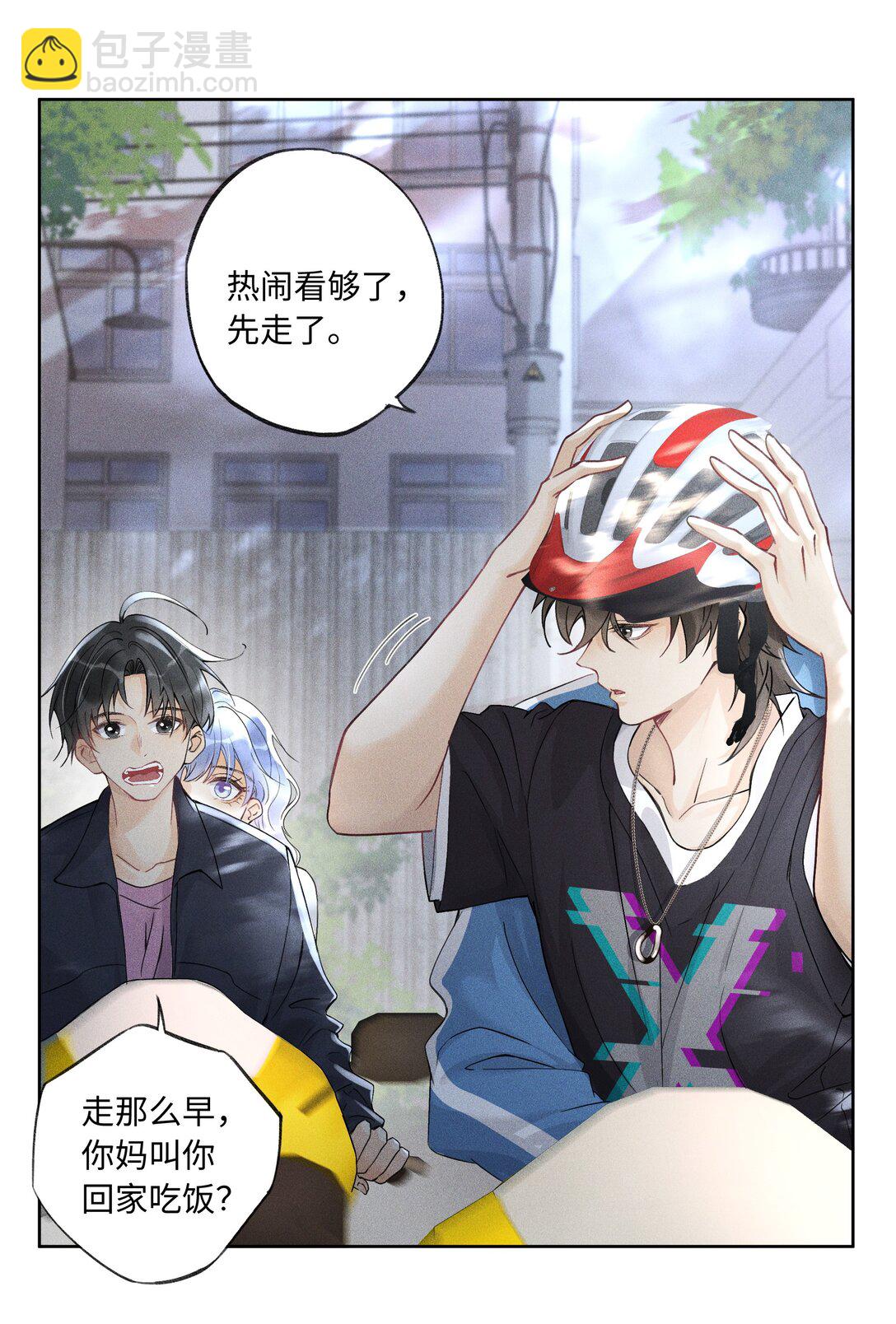 107 以后老子罩着你-第111话