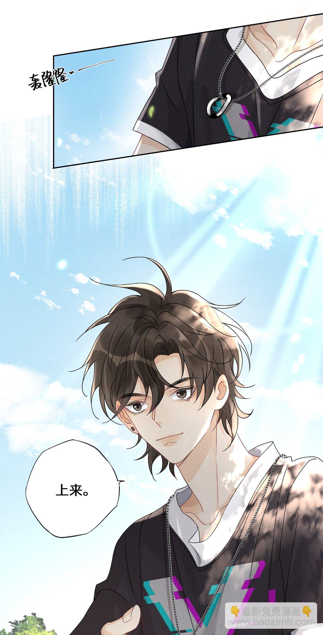 107 以后老子罩着你-第111话