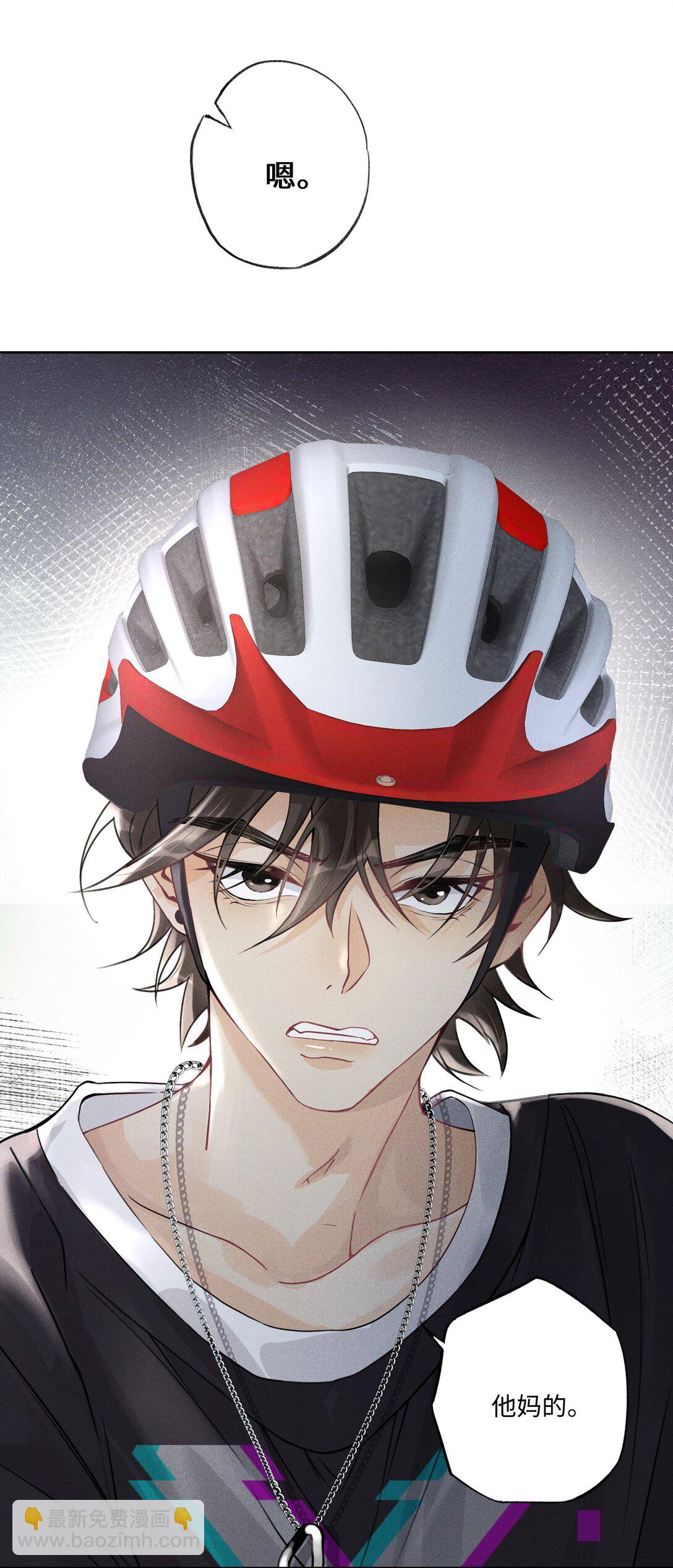 107 以后老子罩着你-第111话