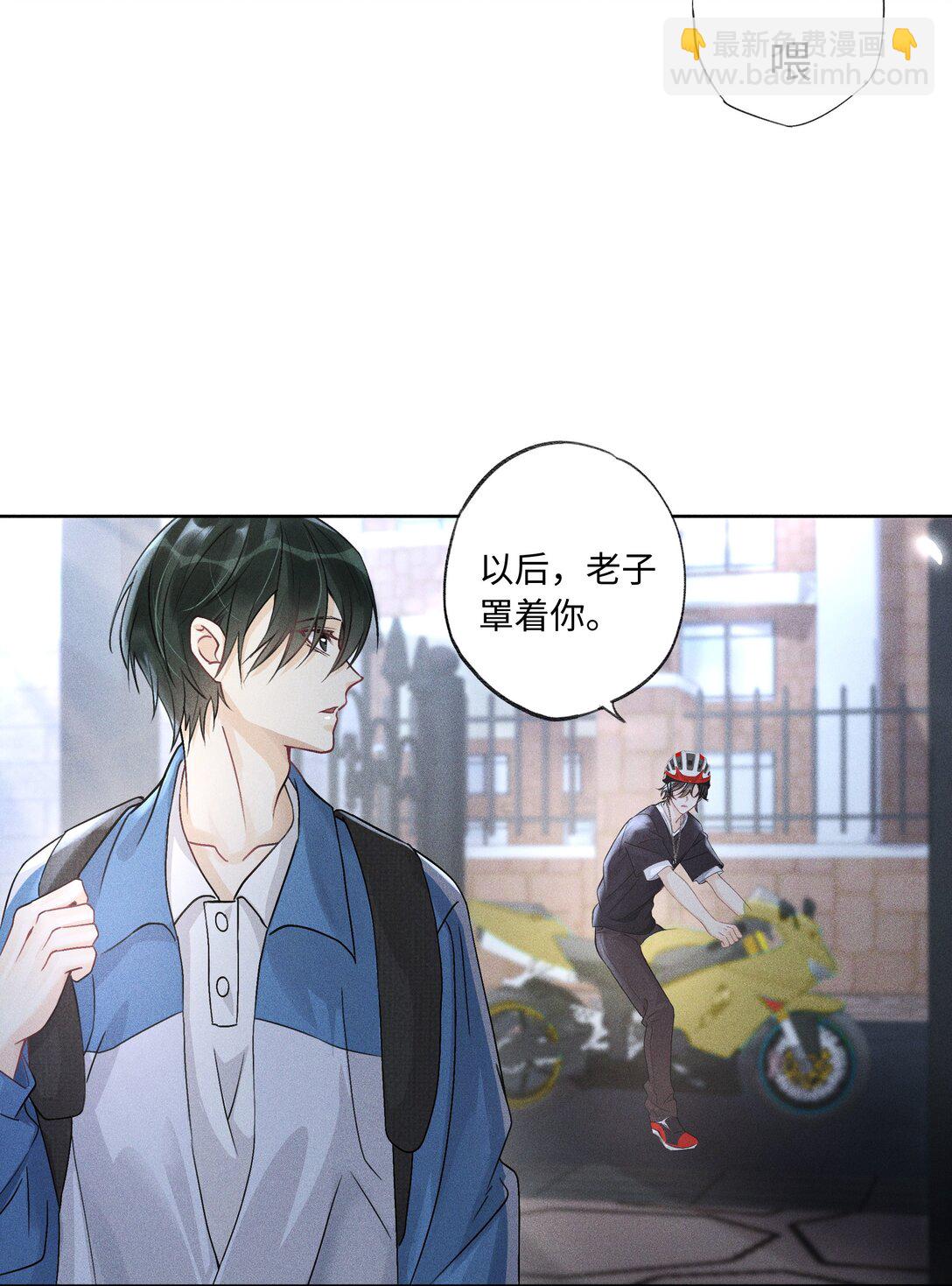 107 以后老子罩着你-第111话