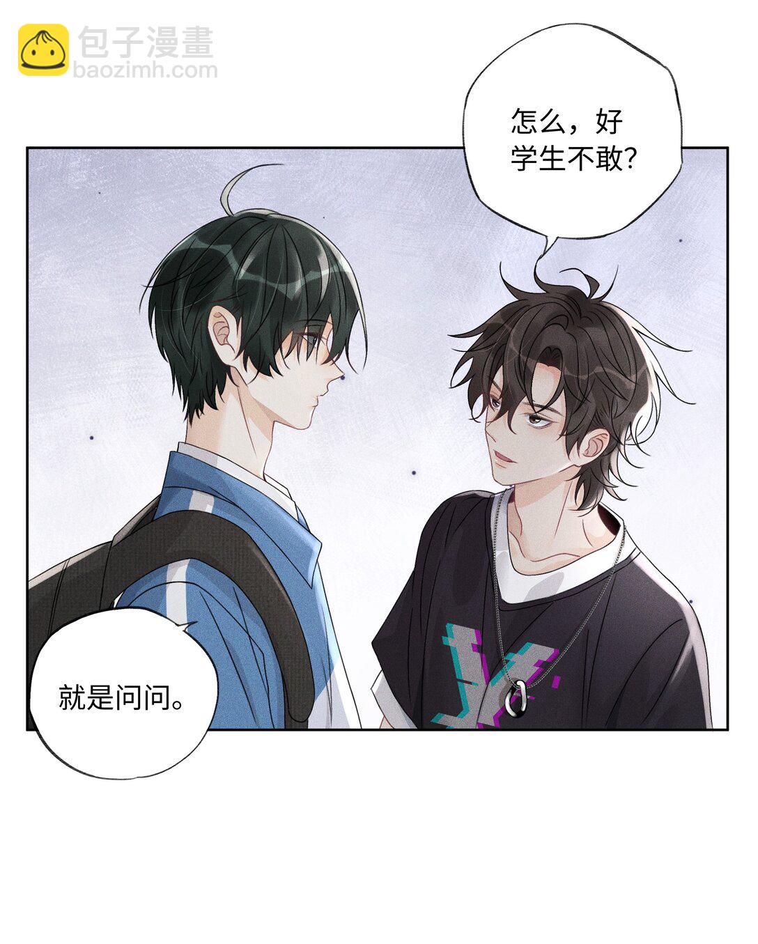 107 以后老子罩着你-第111话