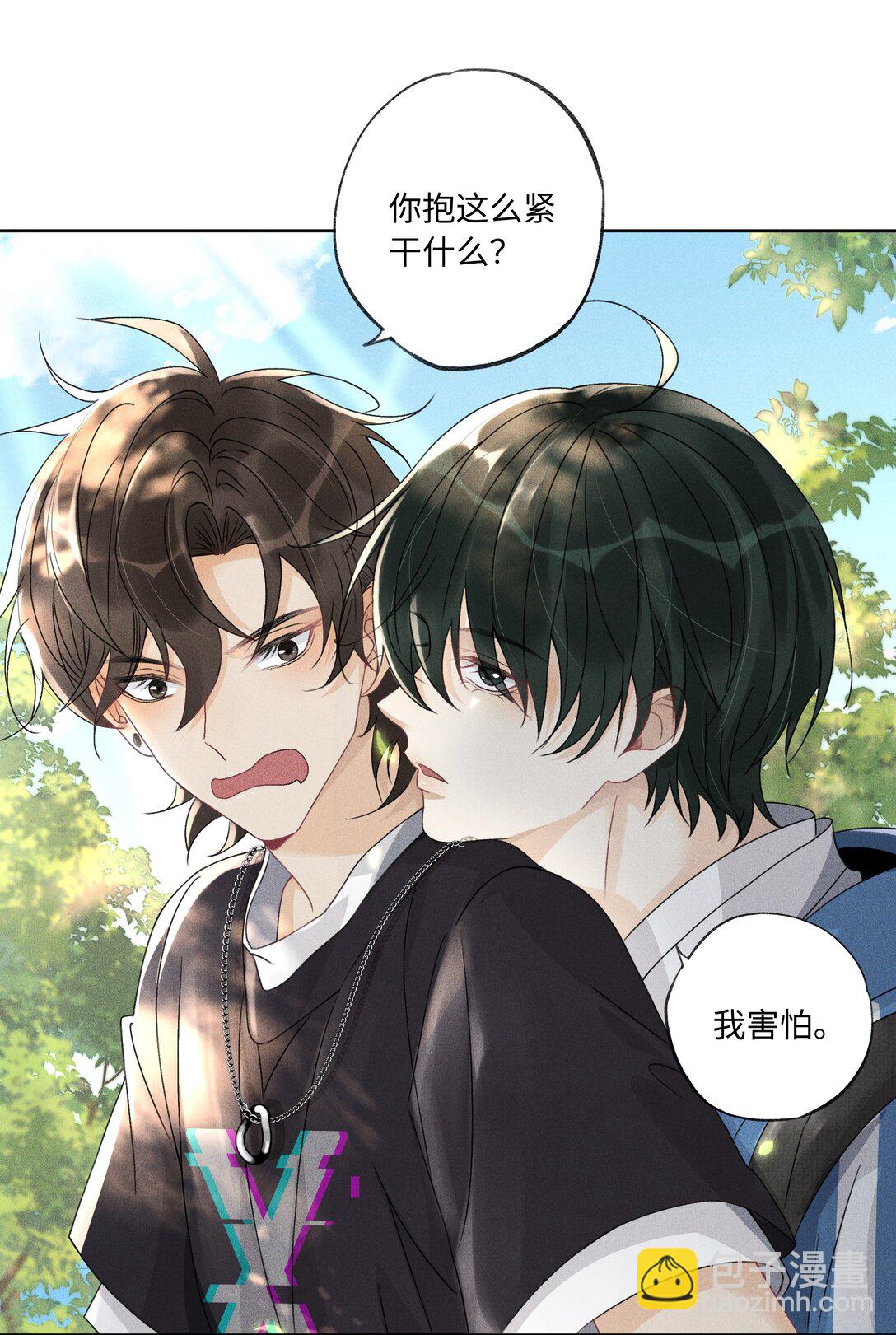 107 以后老子罩着你-第111话