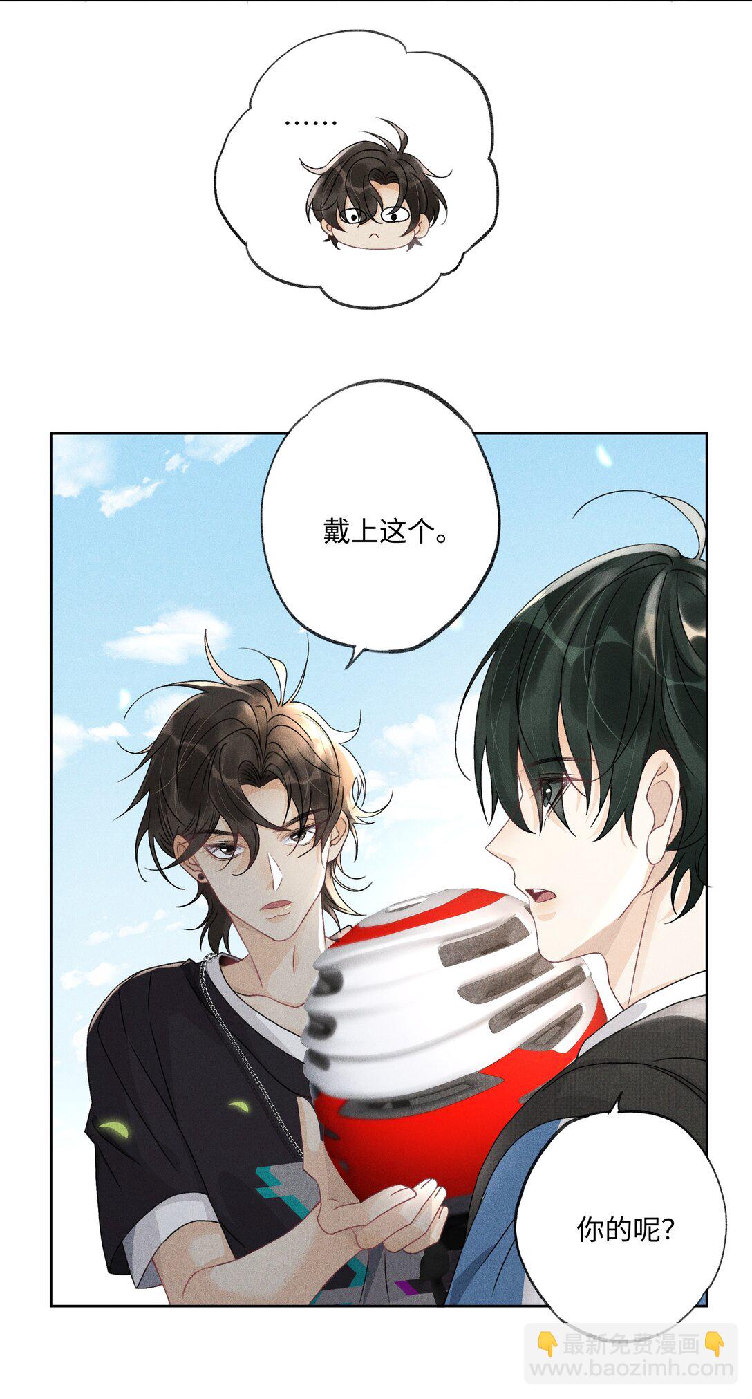 107 以后老子罩着你-第111话