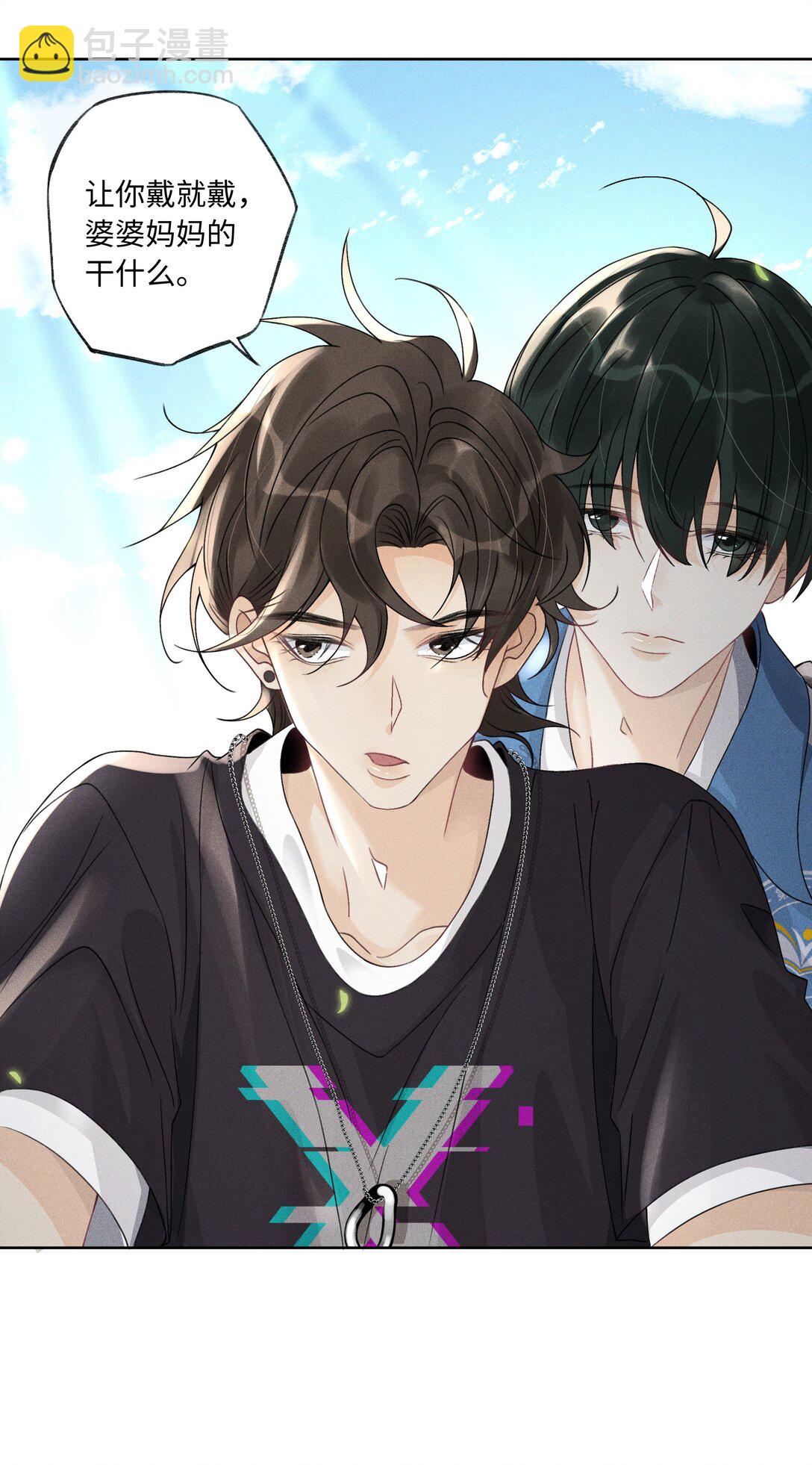 107 以后老子罩着你-第111话