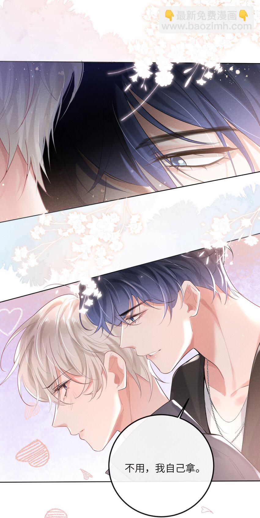 013 衣服还我-第13话