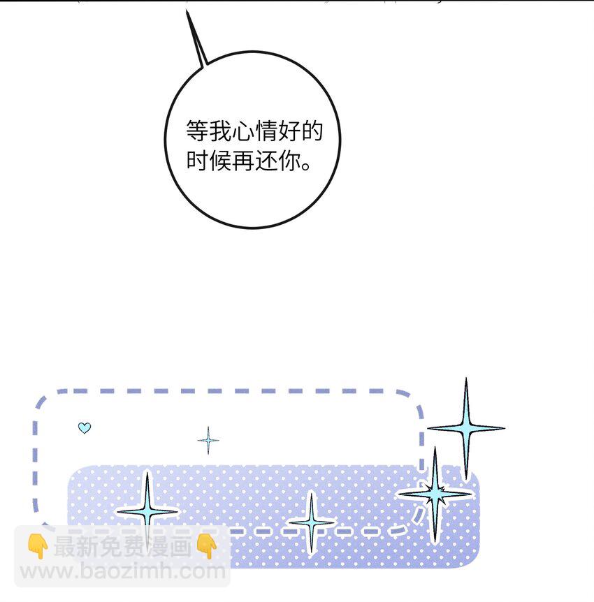 013 衣服还我-第13话