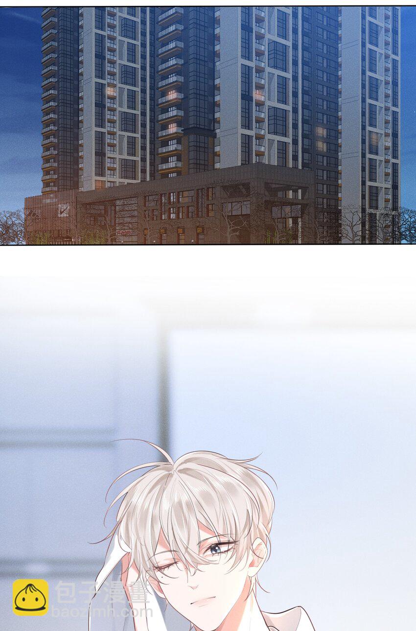 013 衣服还我-第13话