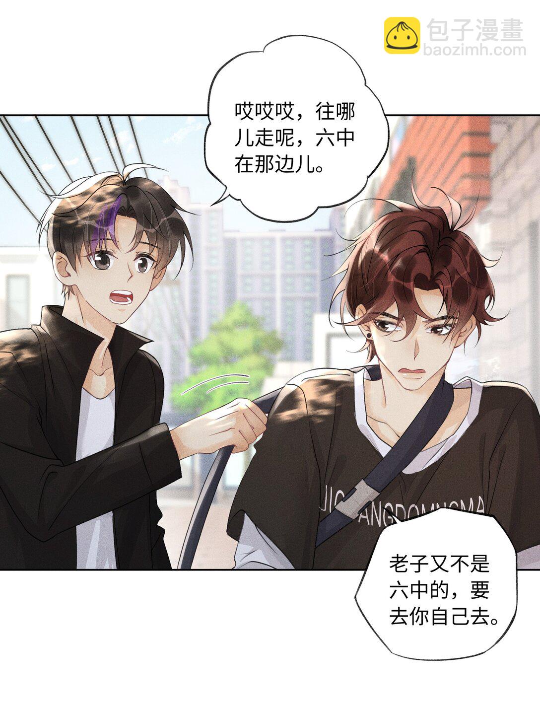 109 不是小弟，是男朋友-第113话