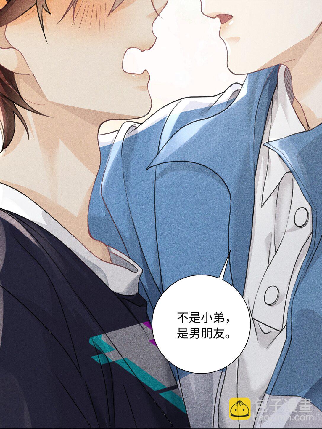 109 不是小弟，是男朋友-第113话