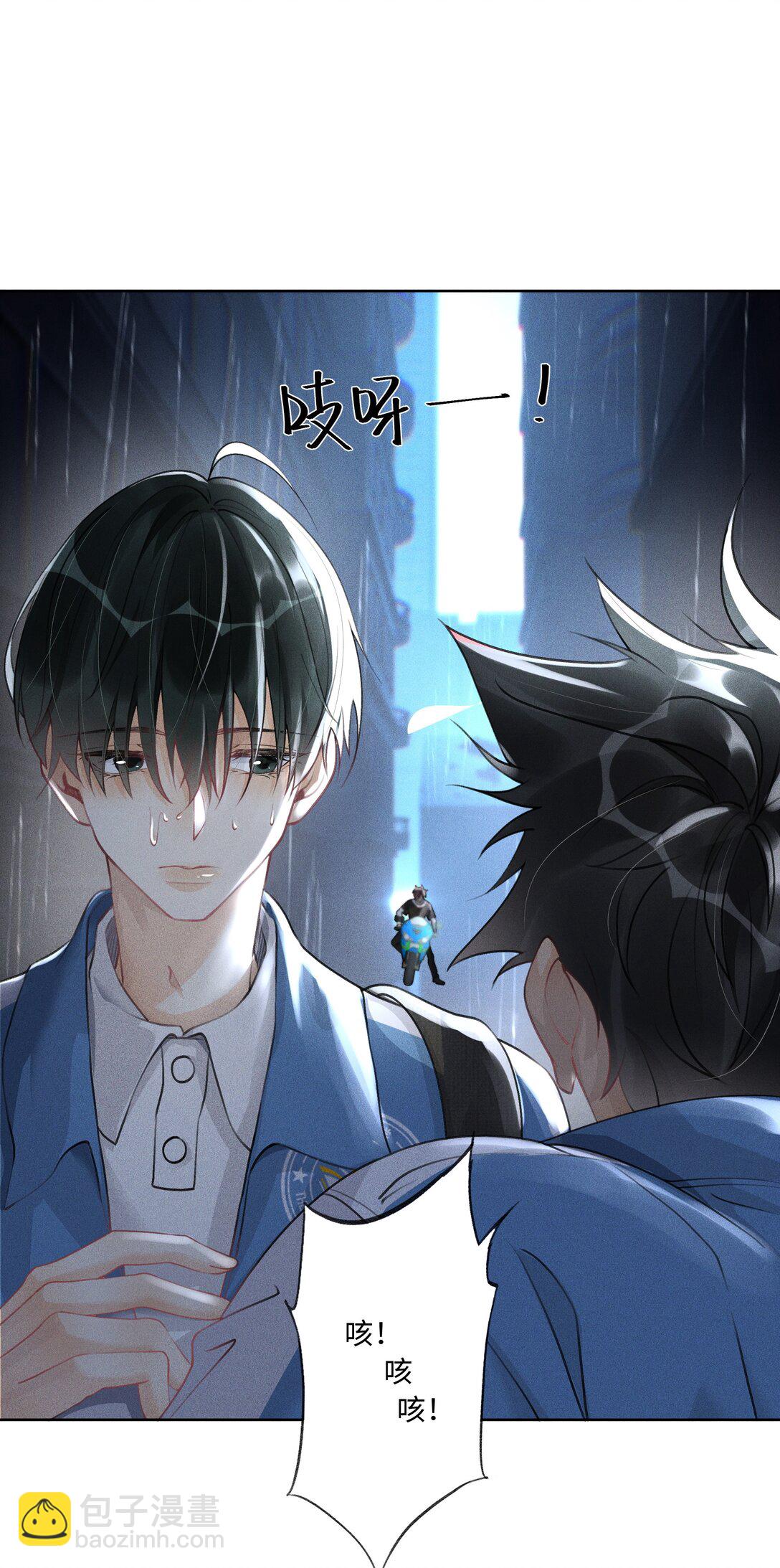 109 不是小弟，是男朋友-第113话