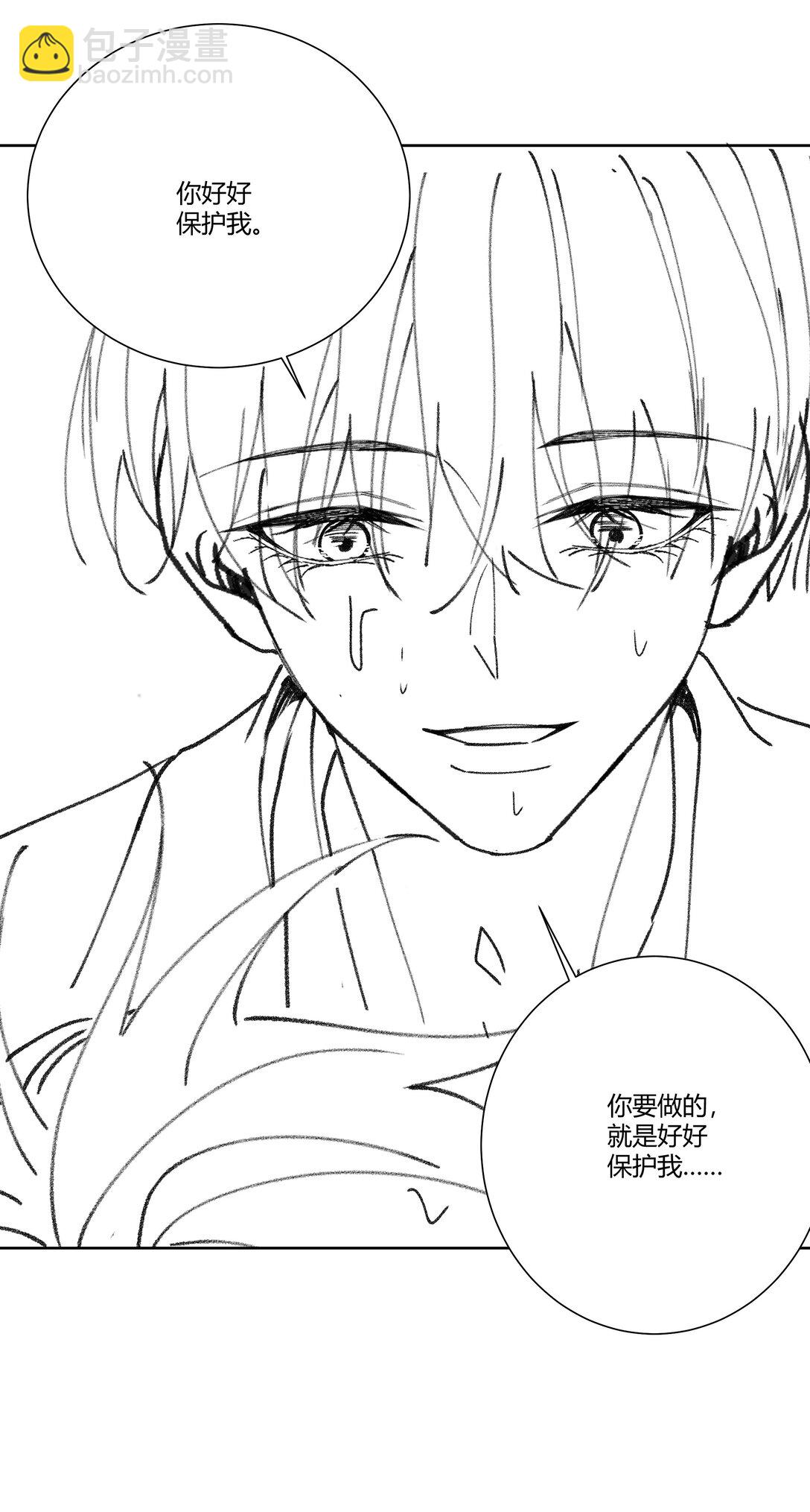 109 不是小弟，是男朋友-第113话