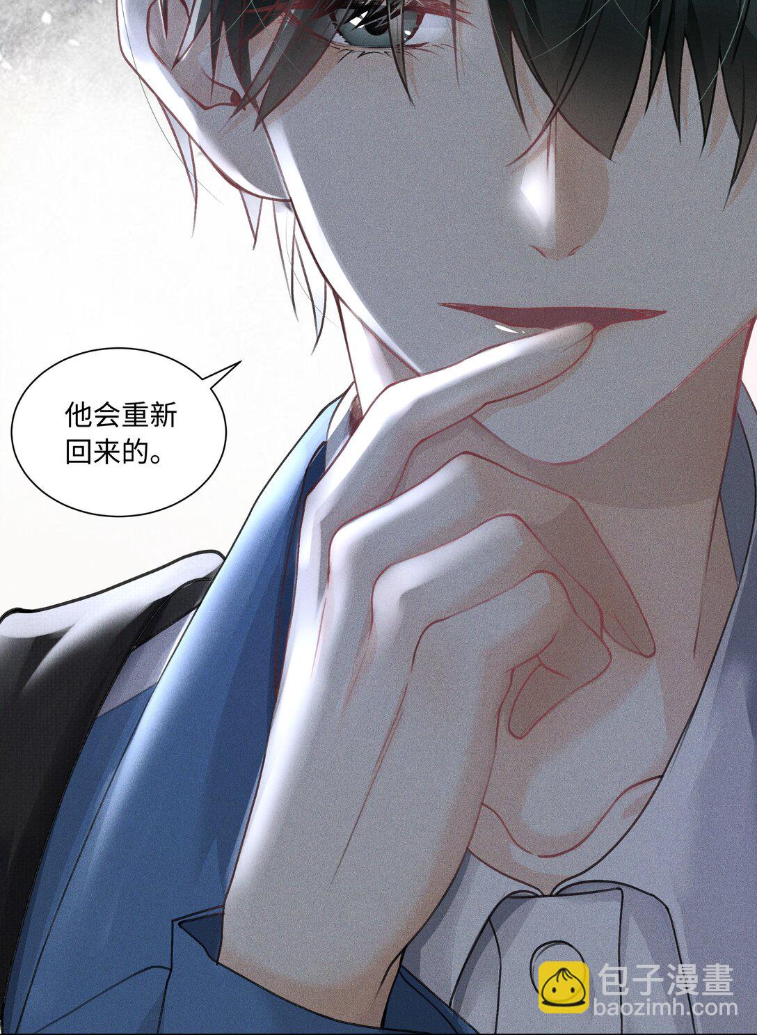 109 不是小弟，是男朋友-第113话