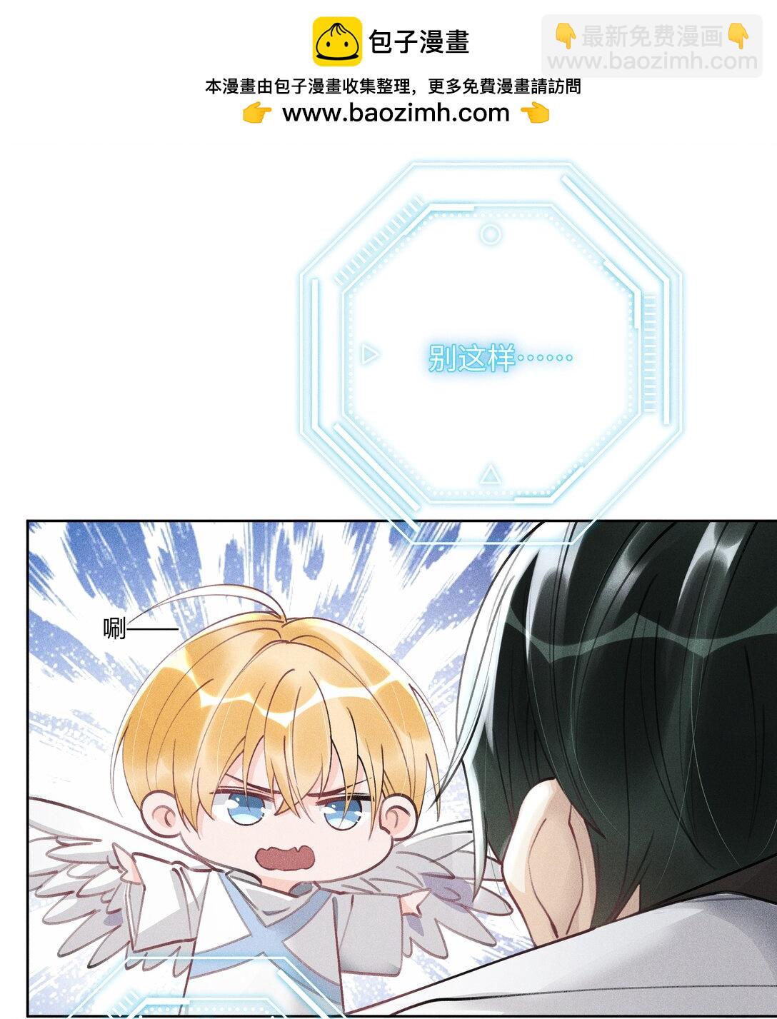 111 夜不归宿-第115话