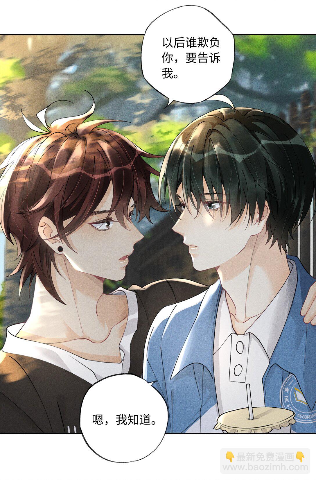 111 夜不归宿-第115话