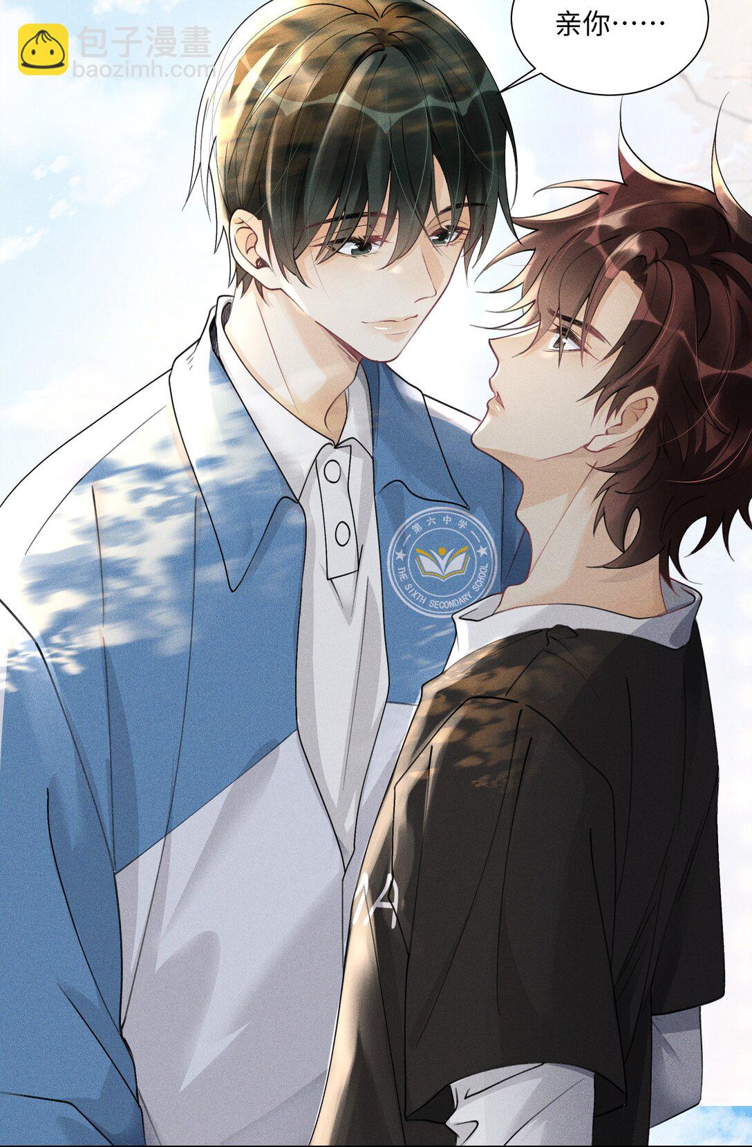 111 夜不归宿-第115话