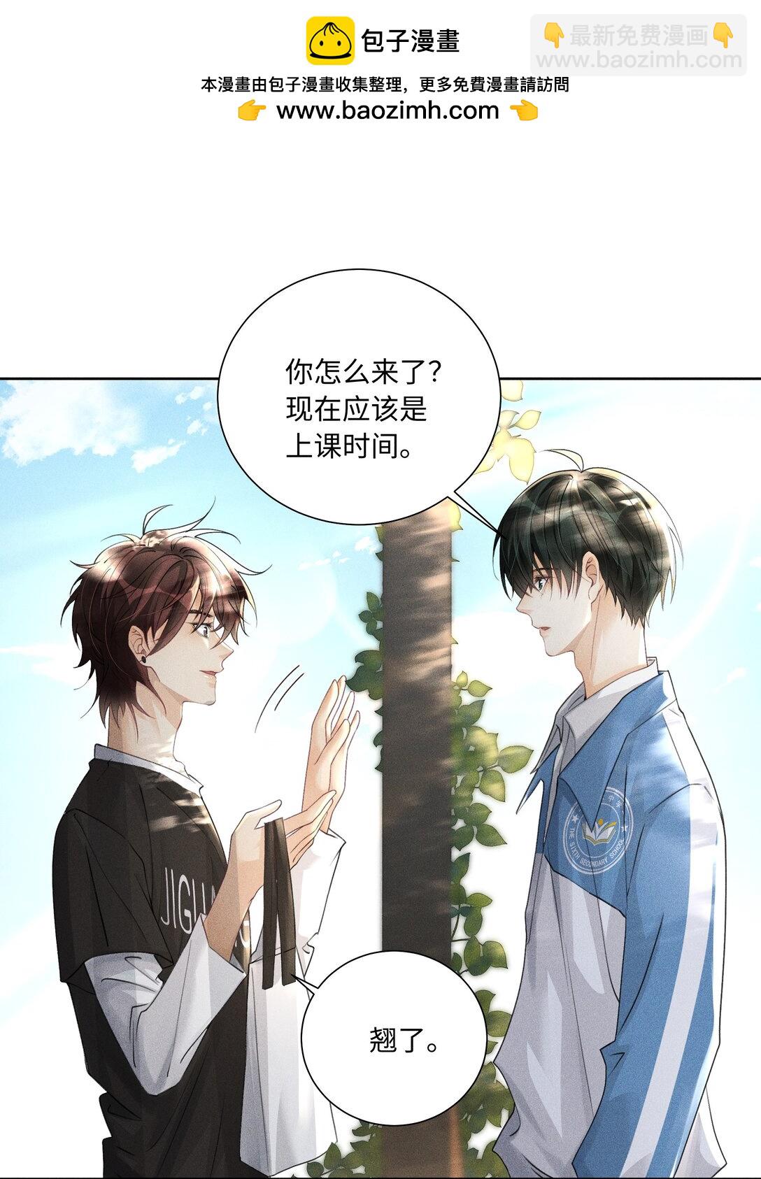 111 夜不归宿-第115话