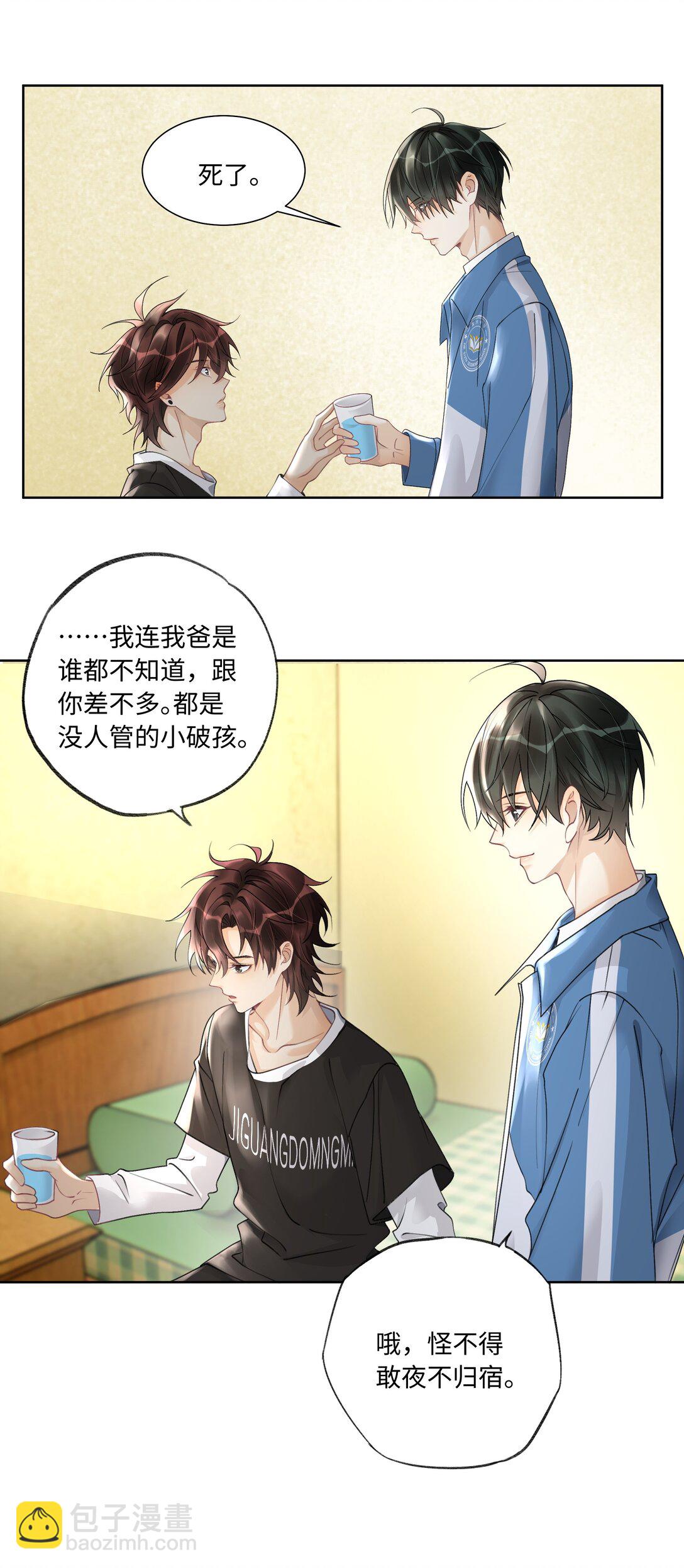 111 夜不归宿-第115话