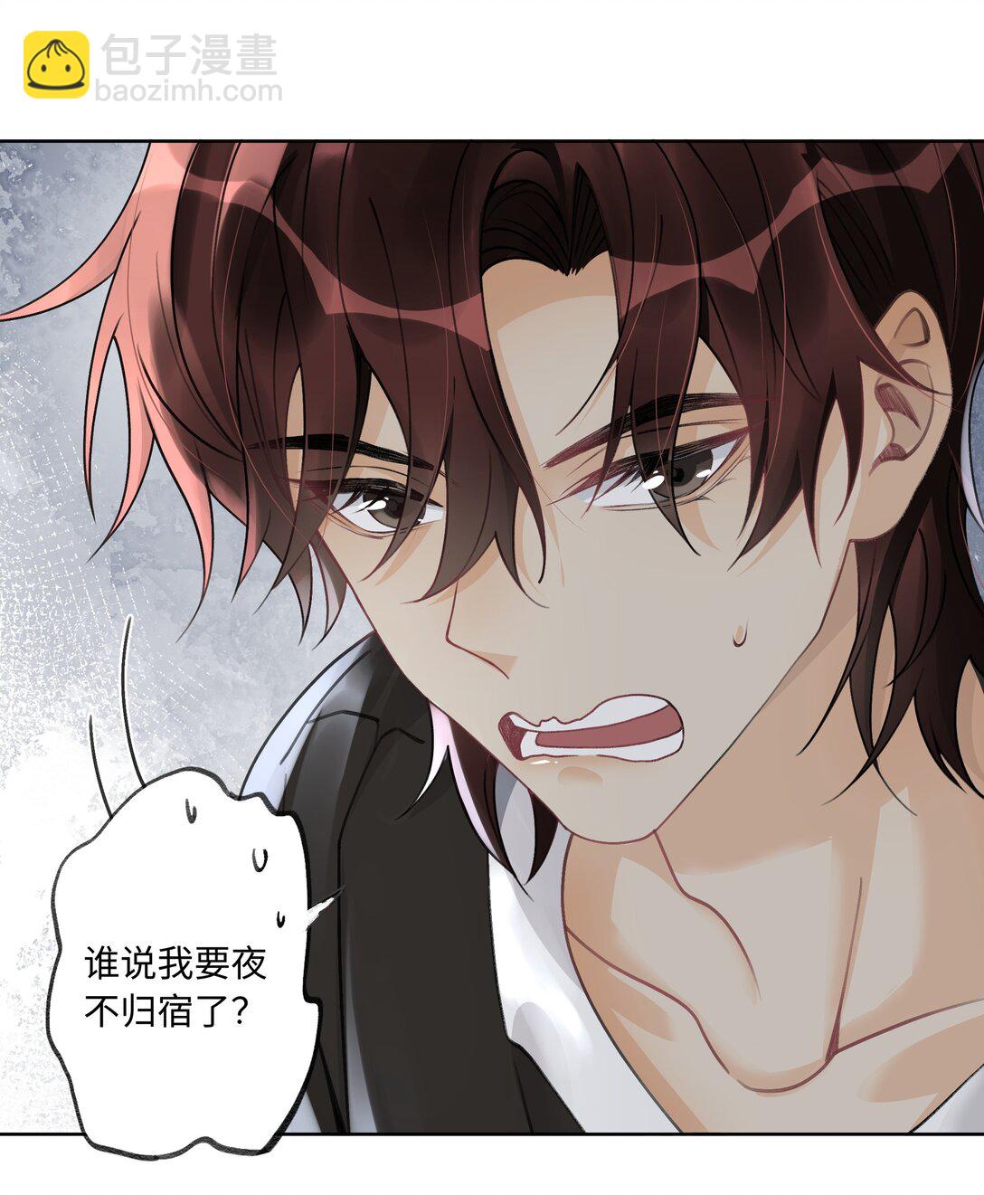 111 夜不归宿-第115话