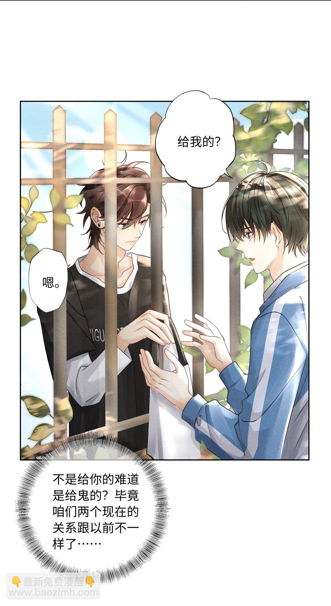 111 夜不归宿-第115话