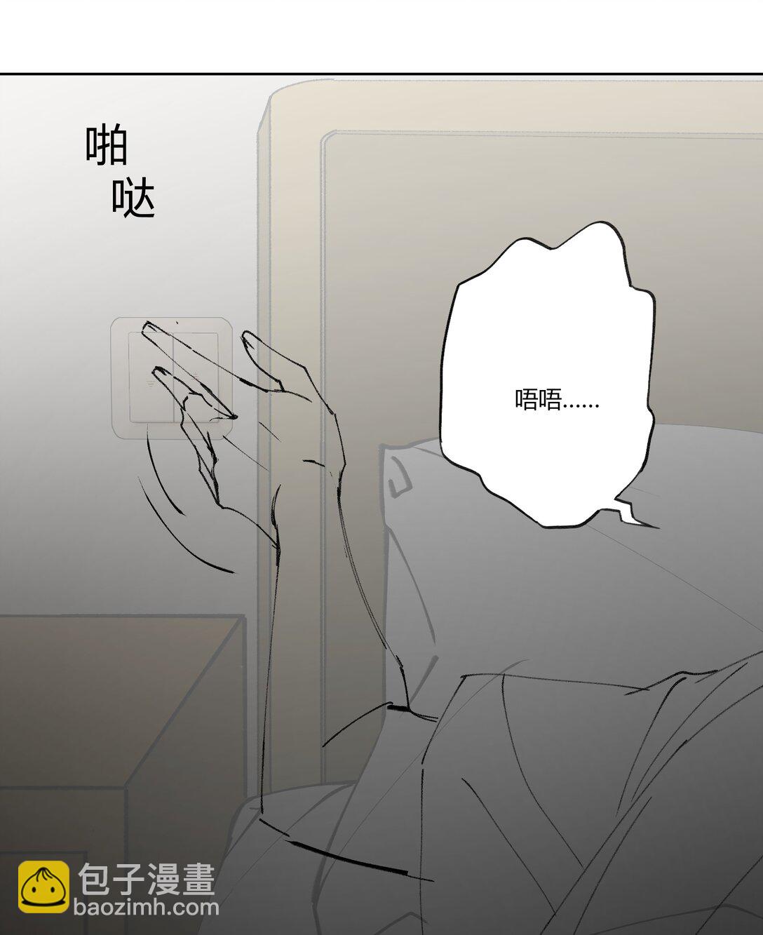 111 夜不归宿-第115话