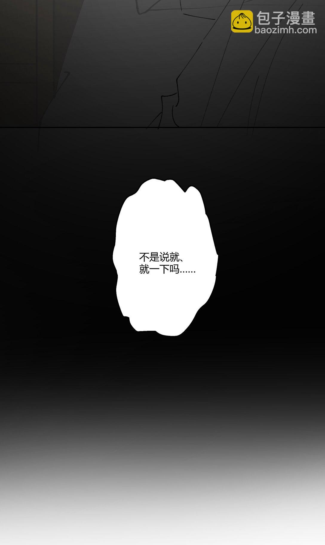 111 夜不归宿-第115话